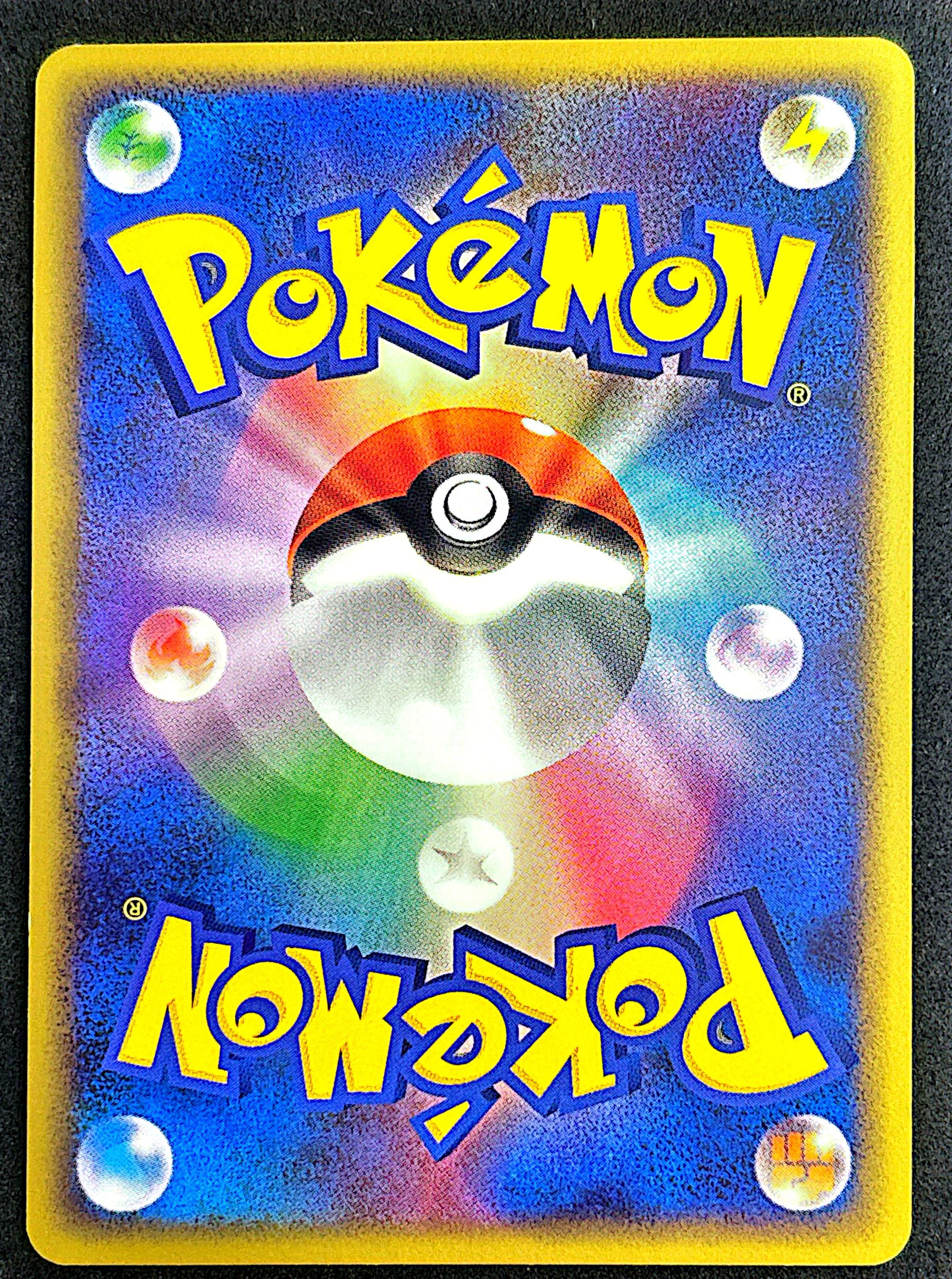 Ursaring 061/070 Soulsilver Collection edition 1 | NM