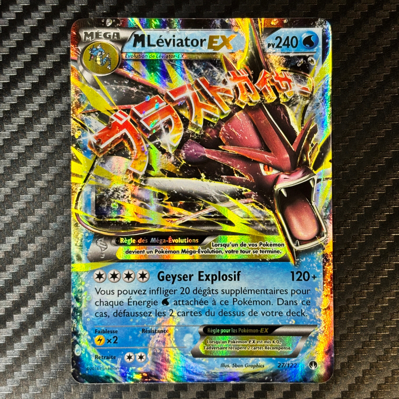 MLeviator EX 27/122 - Rupture Turbo - MINT