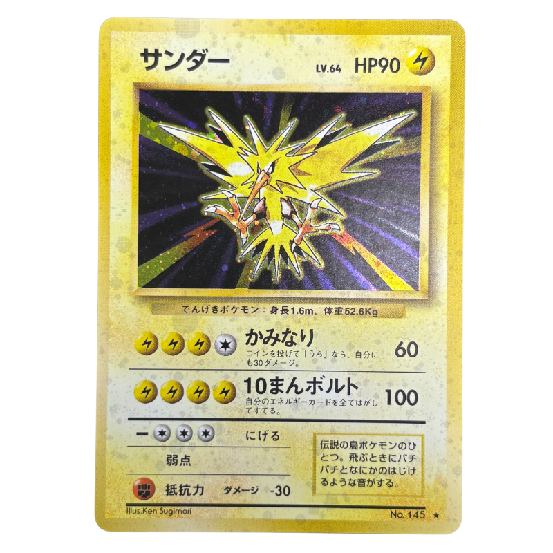 Elector 145 Expansion Pack – NM