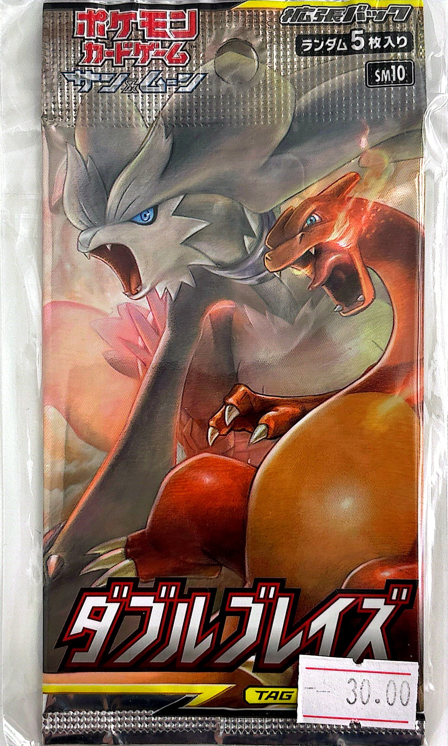 Booster Pokémon Double Blaze (SM10)