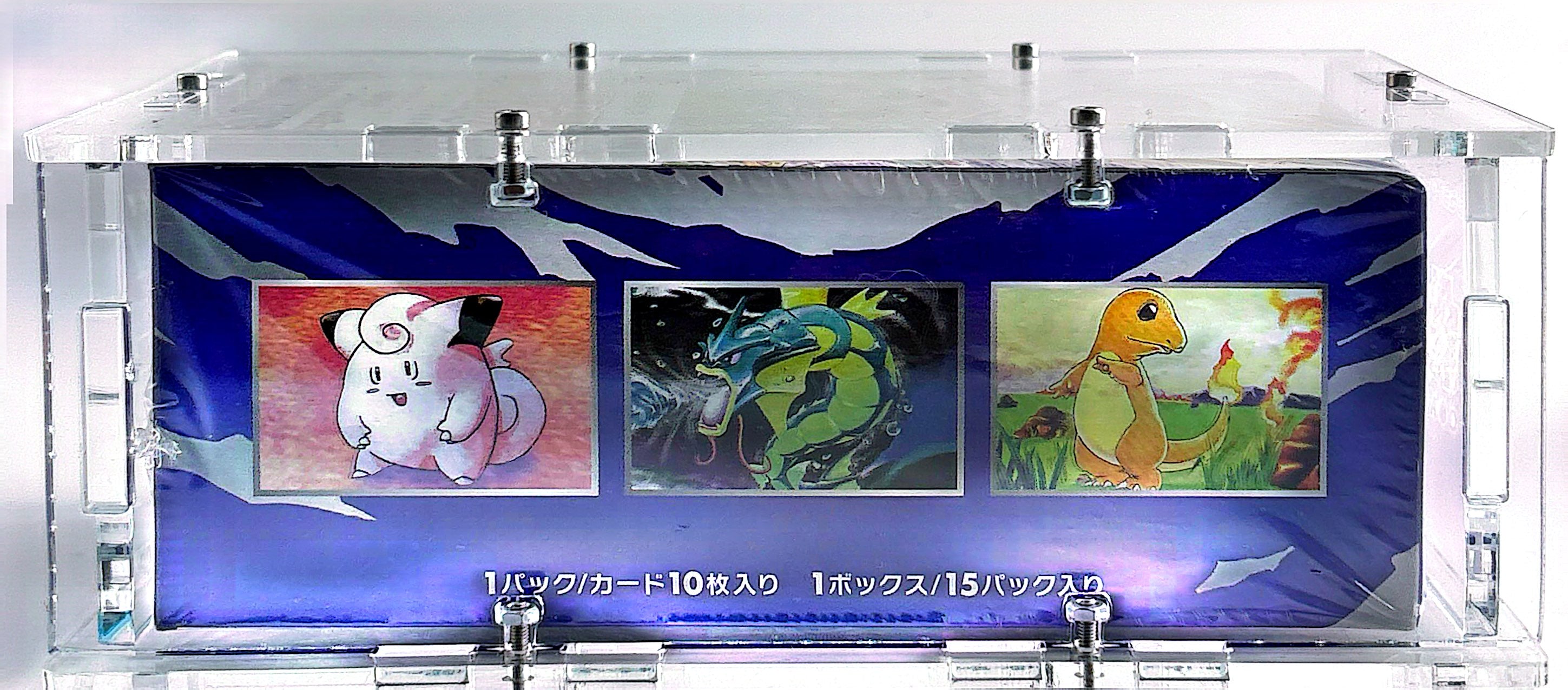 Display Pokémon 20th Anniversary (CP6)