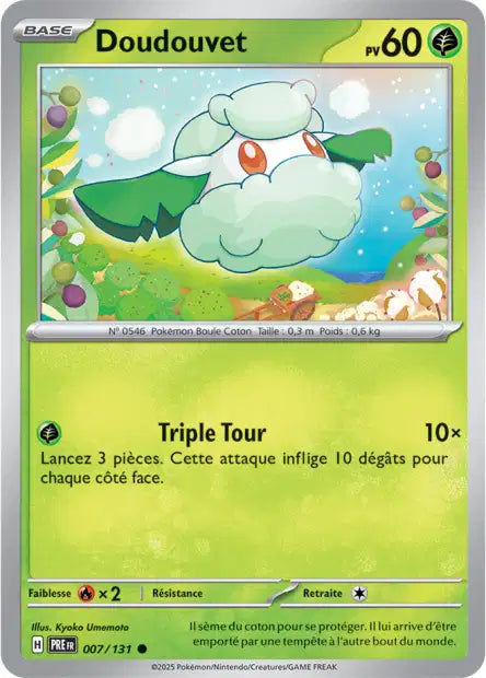 Doudouvet Masterball 007/131 Evolution Prismatique