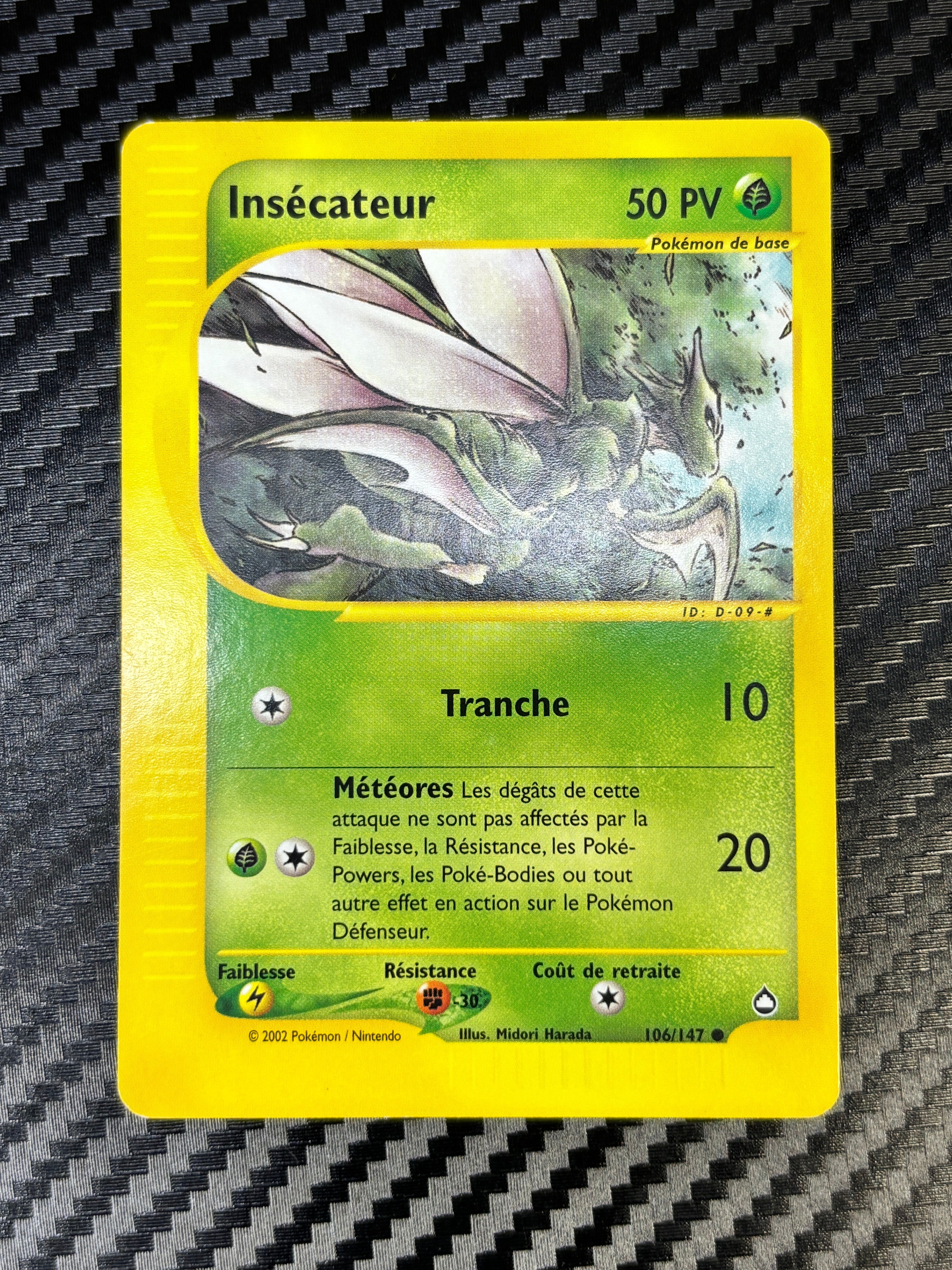 Insécateur 106/147 - Aquapolis - NM