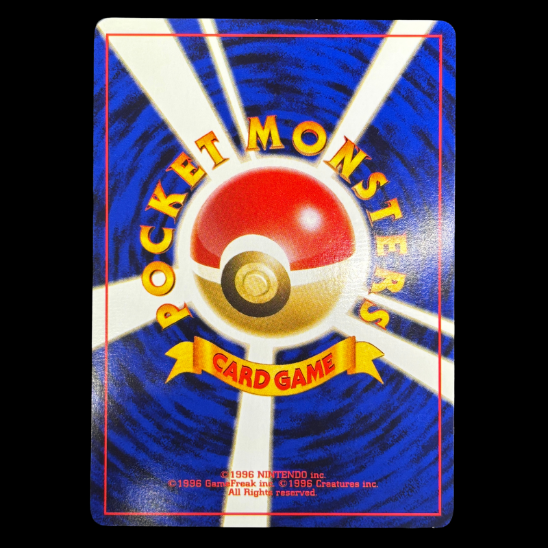 Elector 145 Expansion Pack – NM