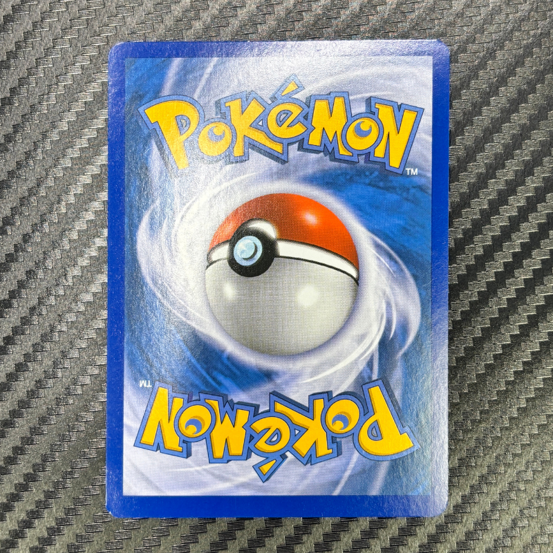 Grodrive DP34 - Promo - NM