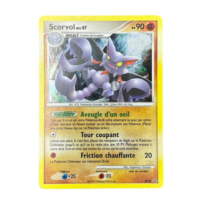 Scorvol DP36 - Promo - NM
