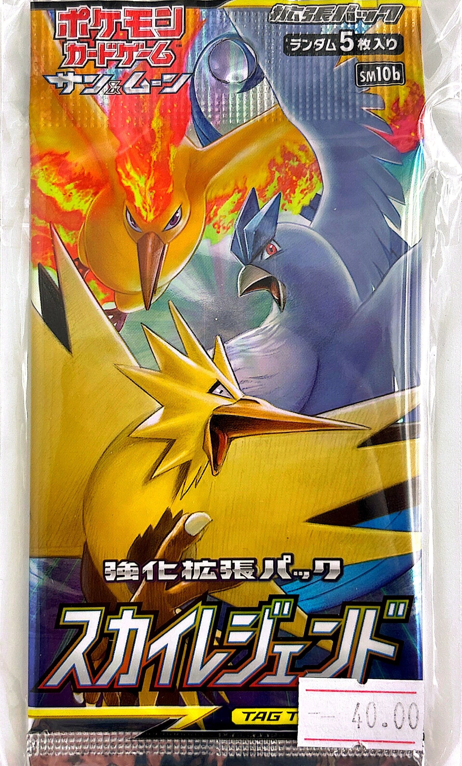 Booster Pokémon Sky Legend (SM10b)