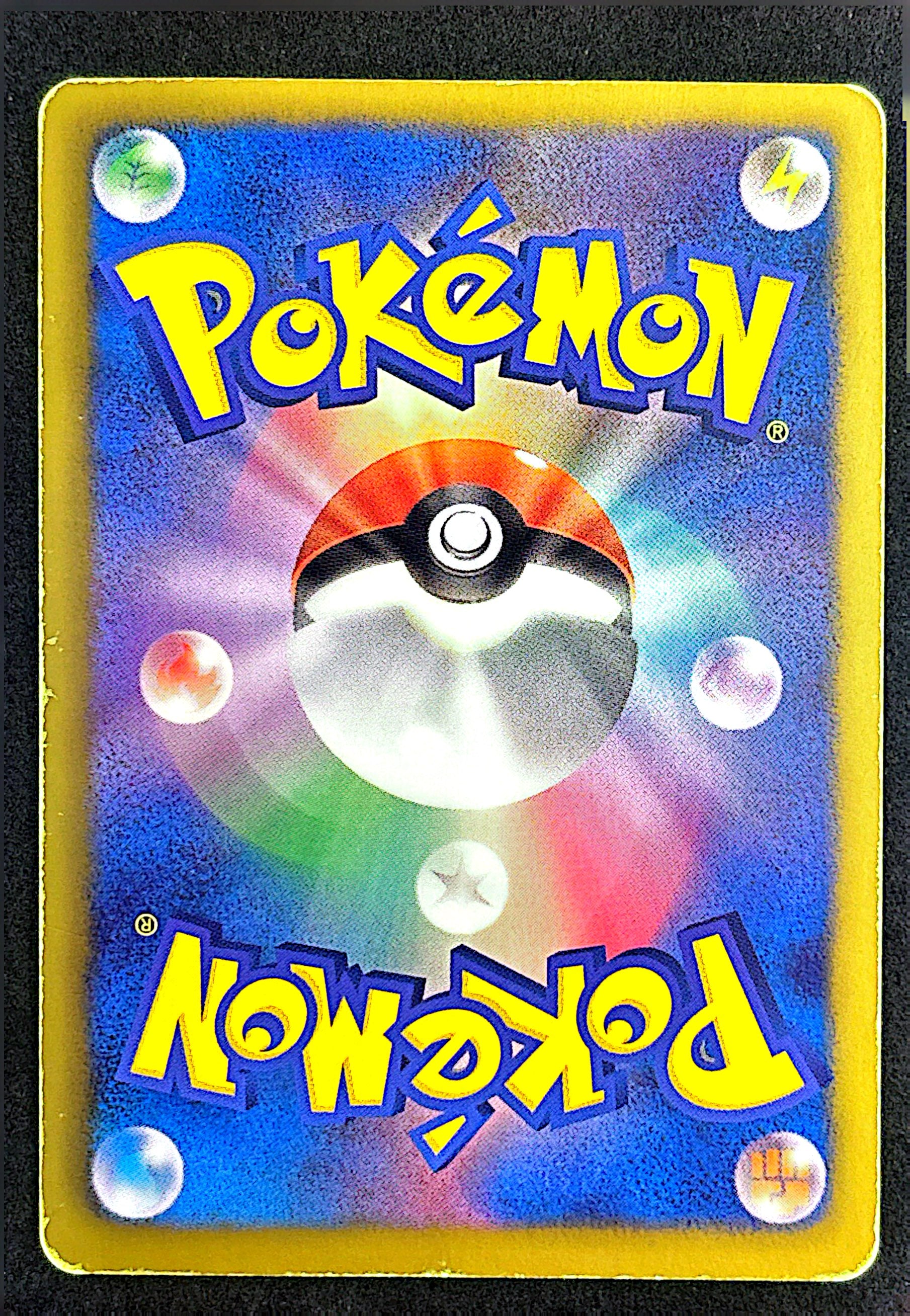 Giratina 002/016 Team Plasma Battle |  Good+