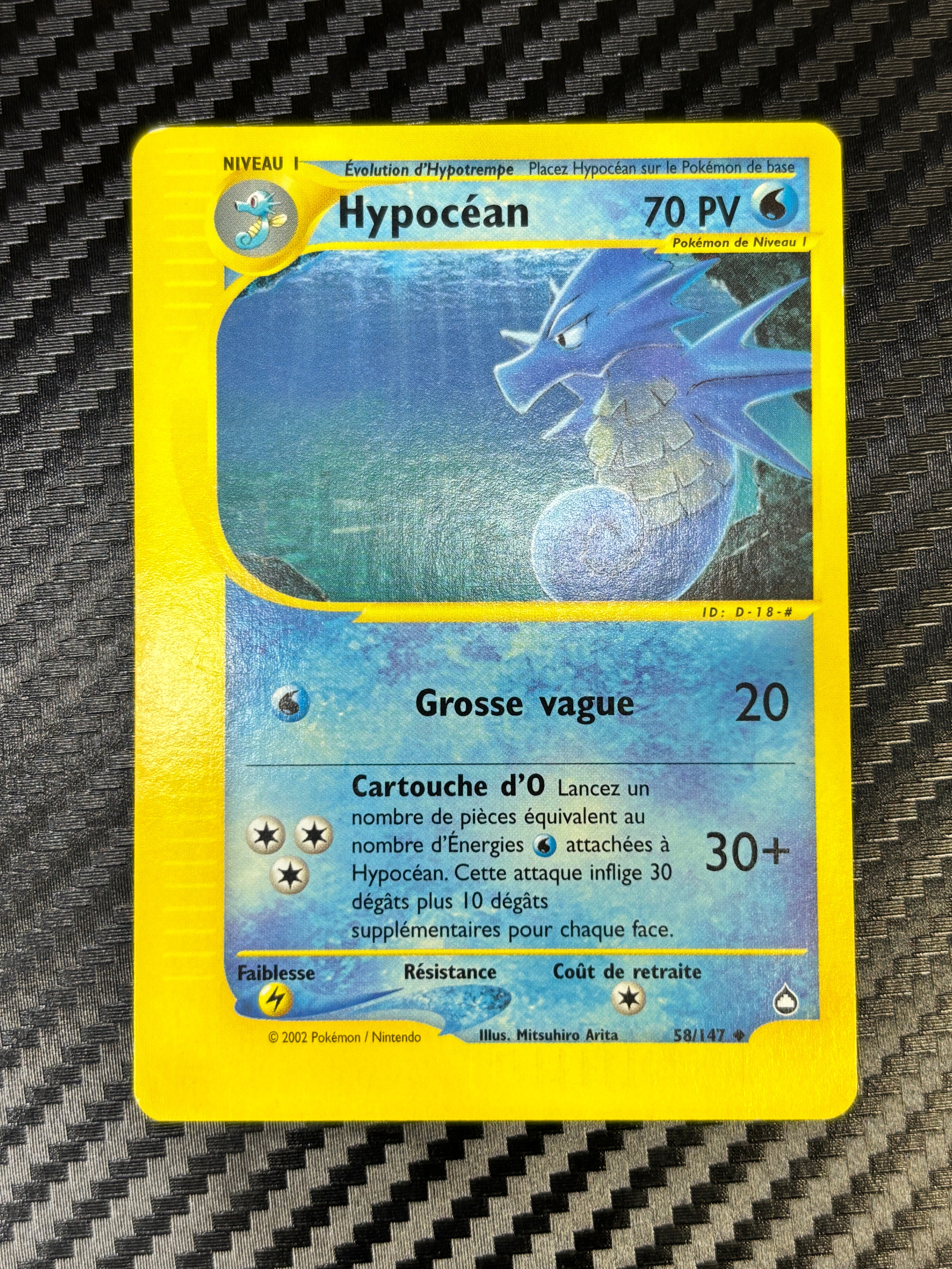 Hypocéan 58/147 - Aquapolis - NM