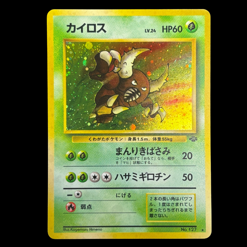Pinsir 127 Jungle – NM