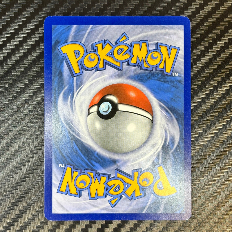 Nymphali GX 92a/145 - Gardiens Ascendants - NM