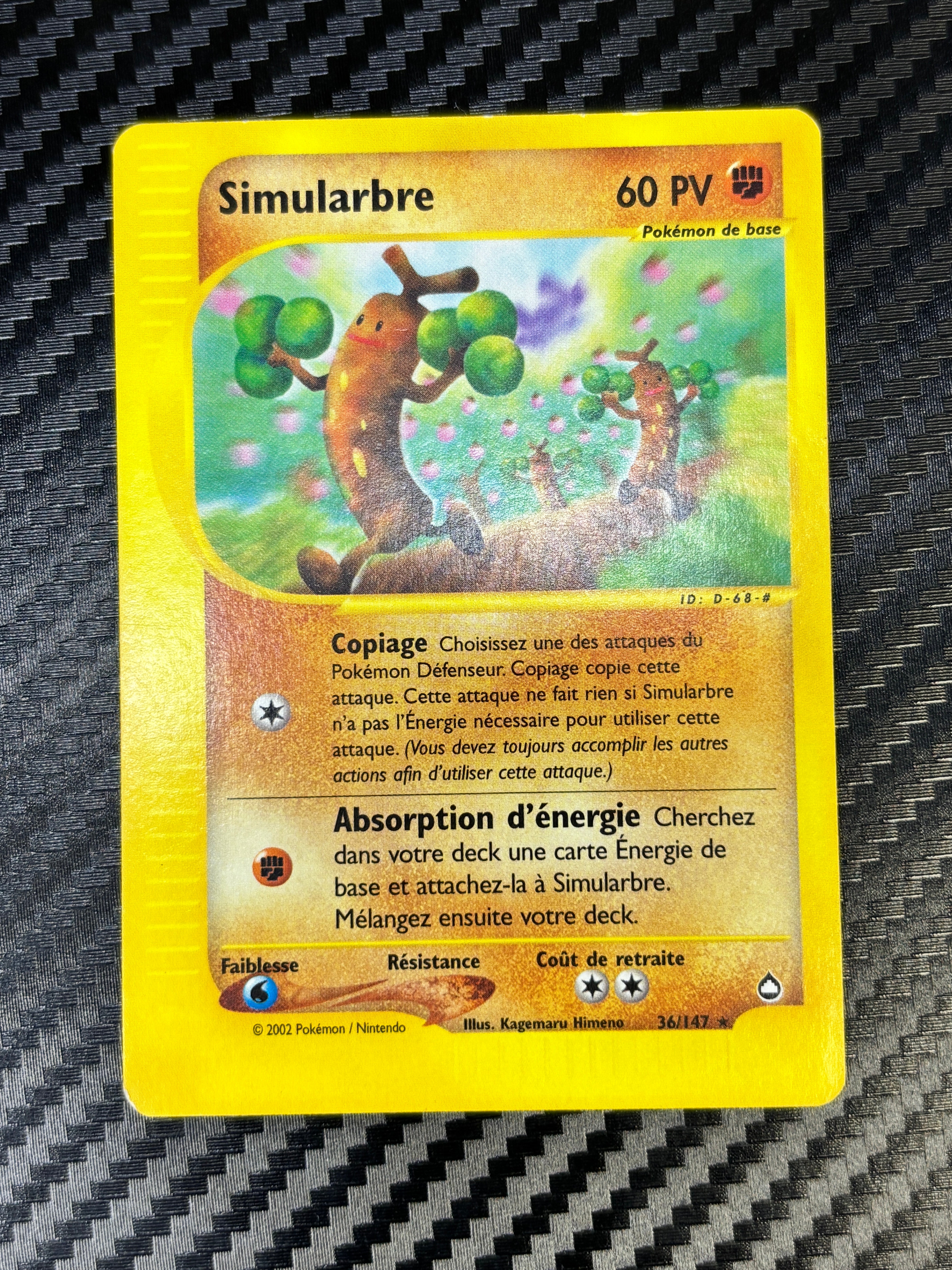 Simularbre 36/147 - Aquapolis - NM