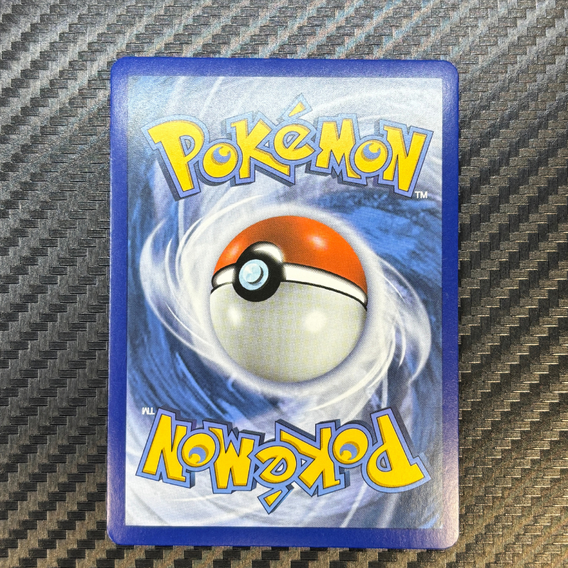 Tokopiyon GX 60/145 - Gardiens Ascendants - NM