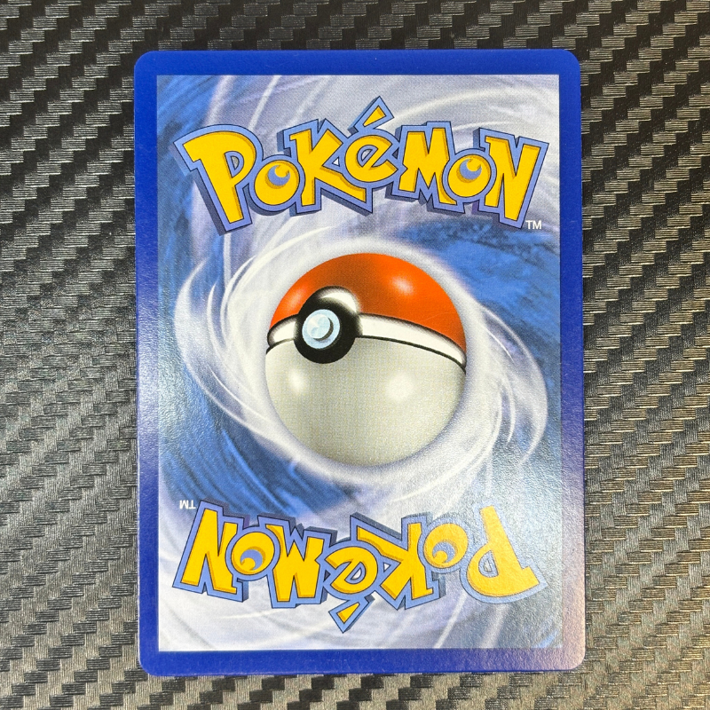 Melmetal GX SM178 - Promo Soleil & Lune - NM