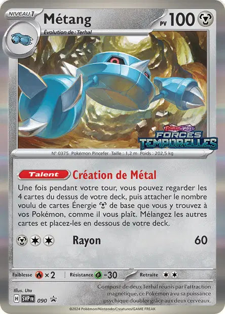 Metang promo SVP 090