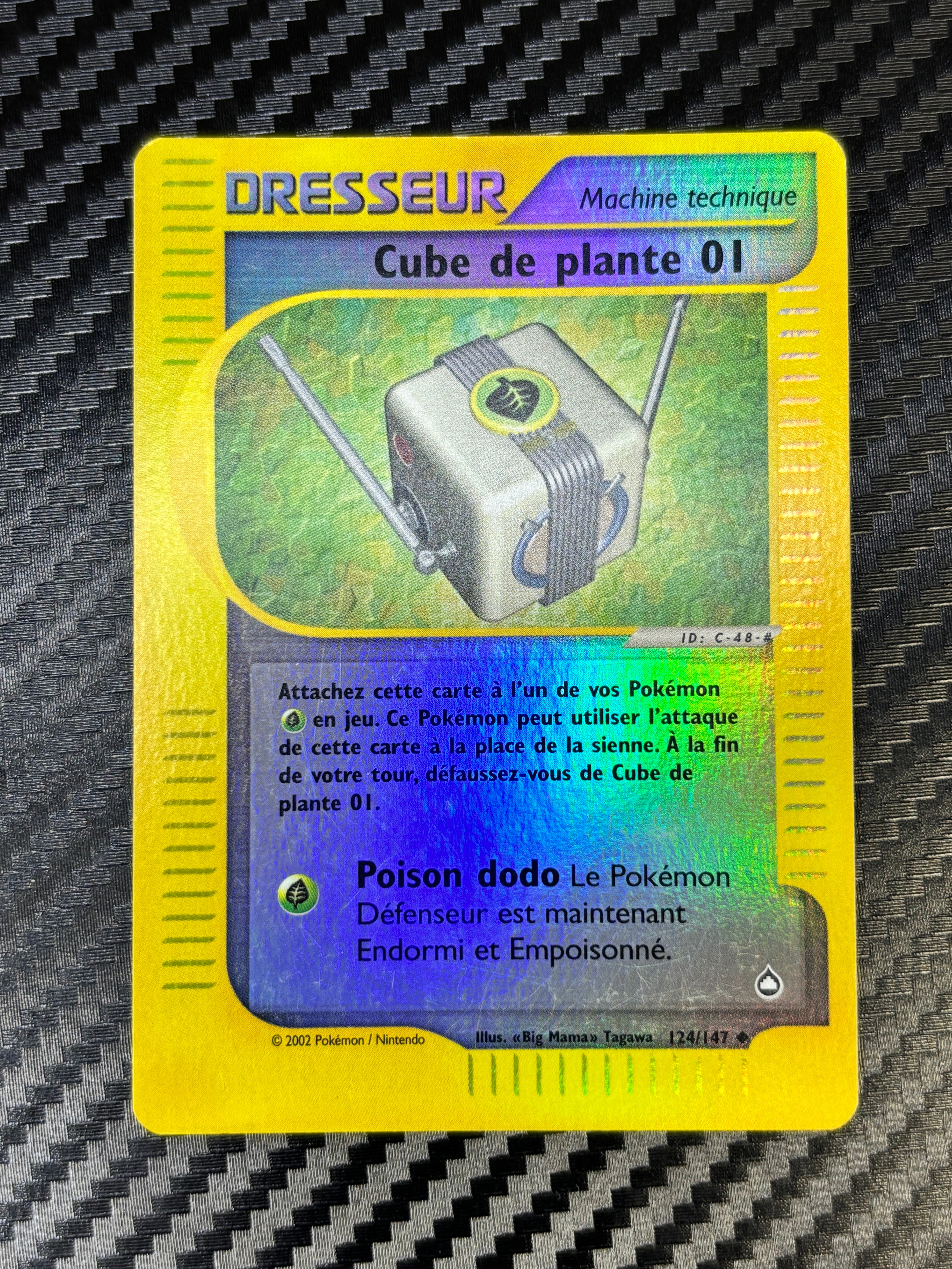 Cube de plante 01 124/147 ( reverse ) - Aquapolis - NM