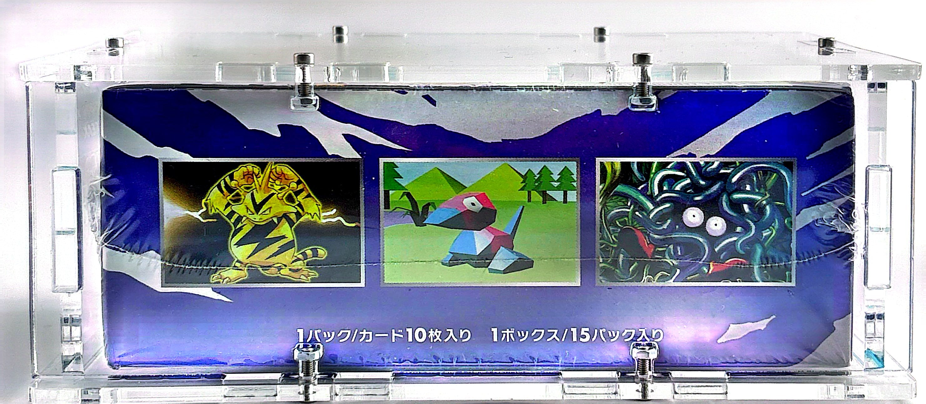 Display Pokémon 20th Anniversary (CP6)