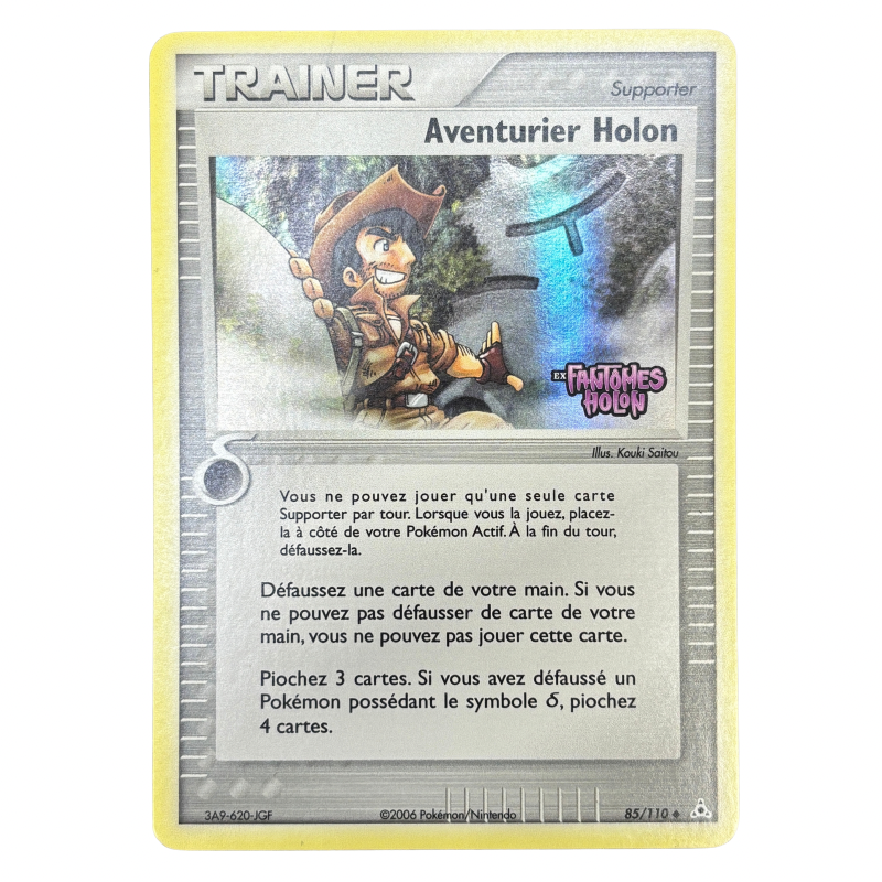 Aventurier Holon 85/110 - EXC+