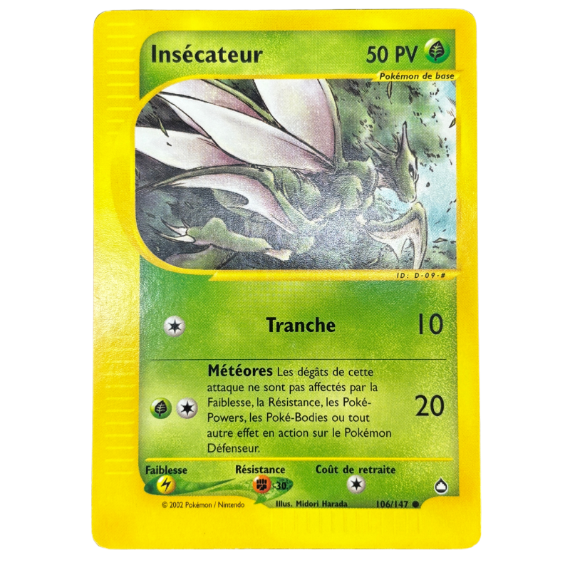 Insécateur 106/147 - Aquapolis - NM