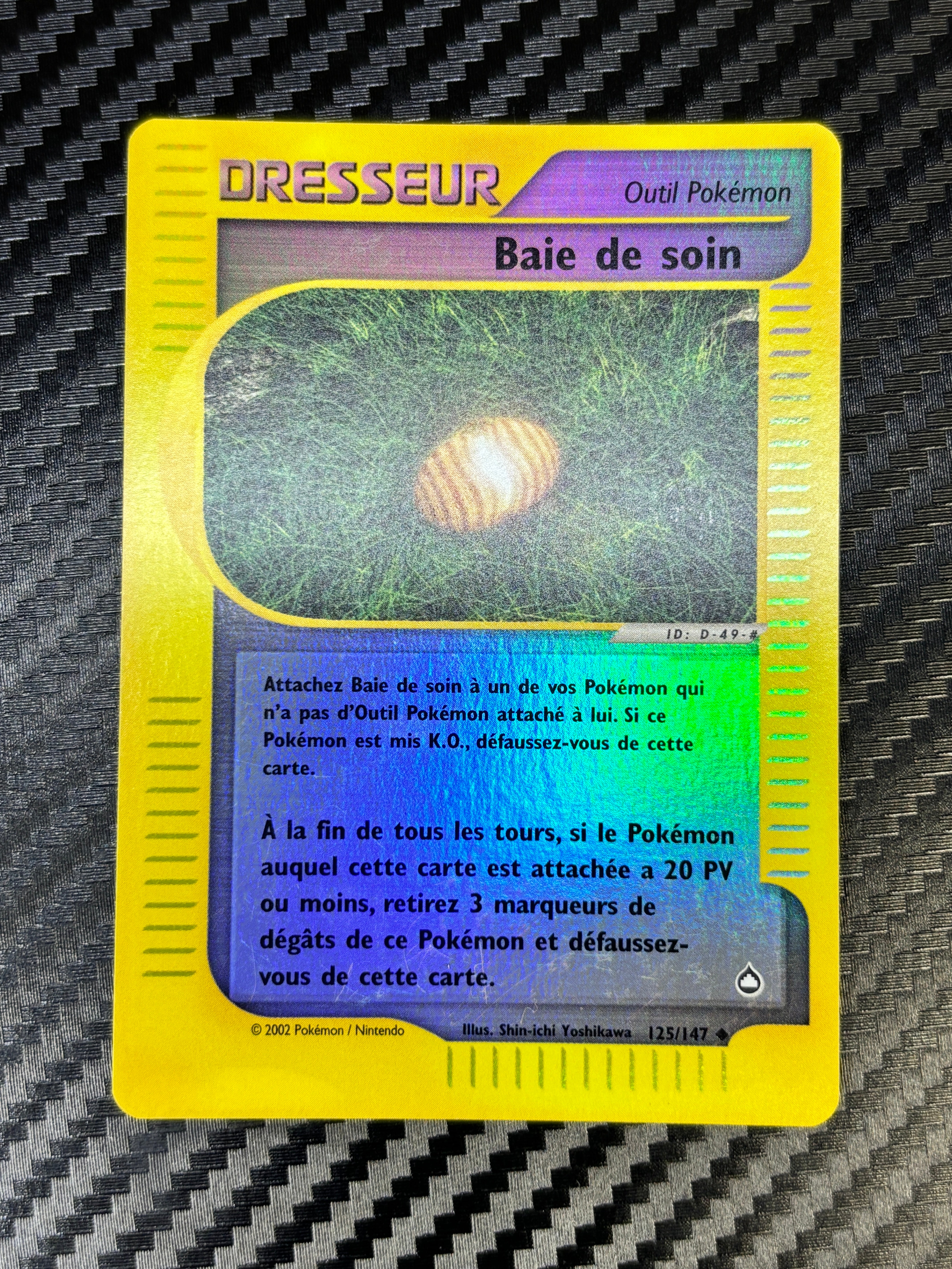 Baie de Soin 125/147 ( reverse ) -  Aquapolis - NM