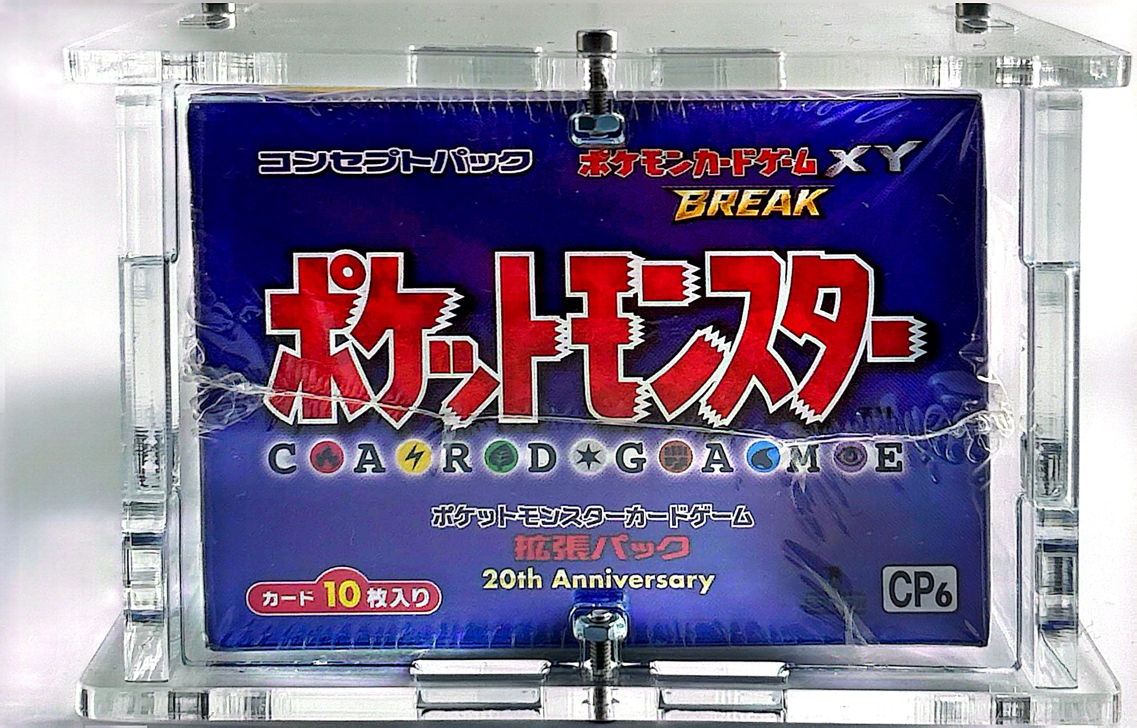 Display Pokémon 20th Anniversary (CP6)