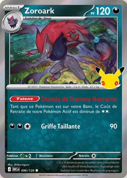 Zoroark 096/128 30ème anniversaire