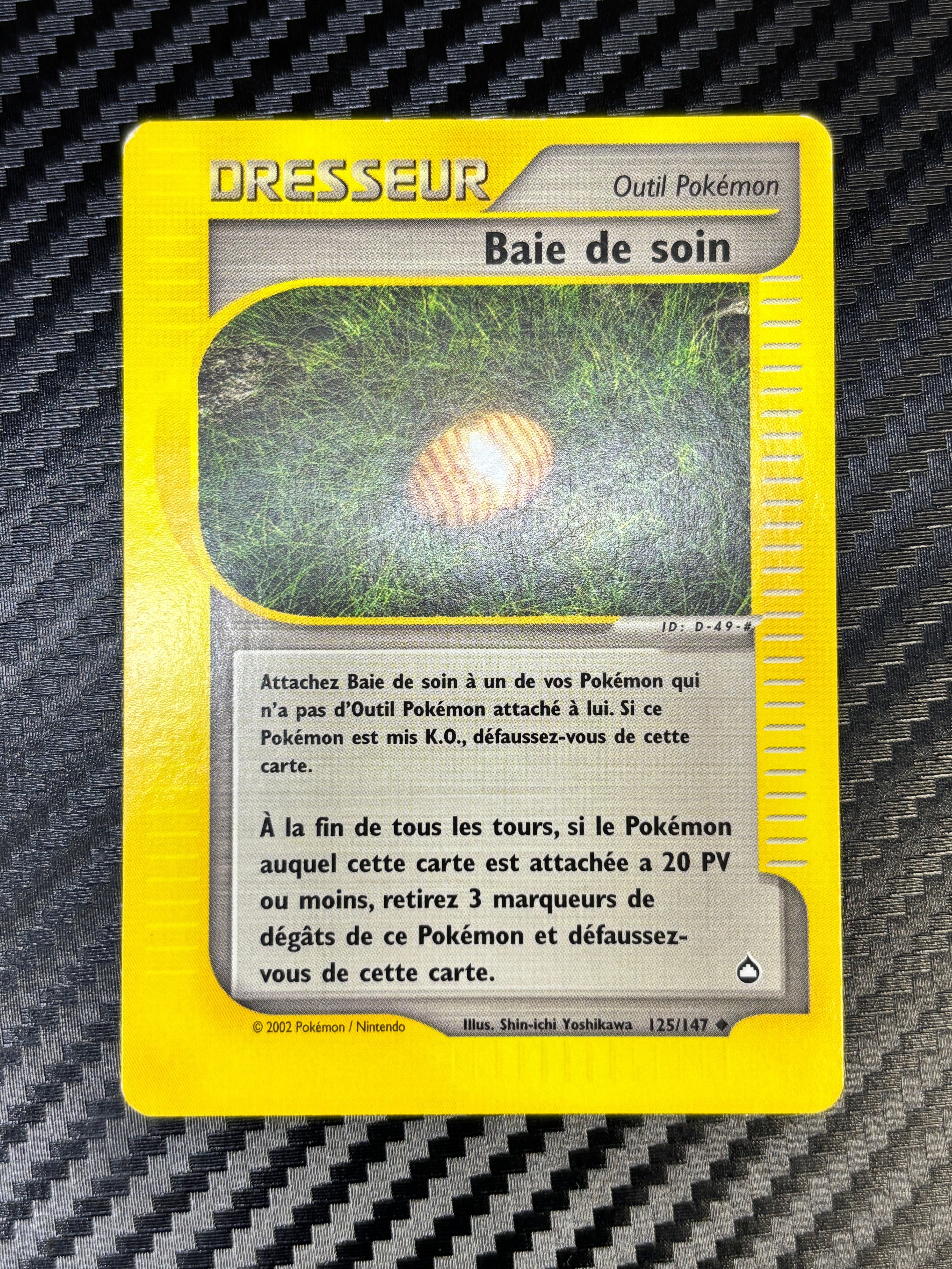 Baie de Soin 125/147 - Aquapolis - NM