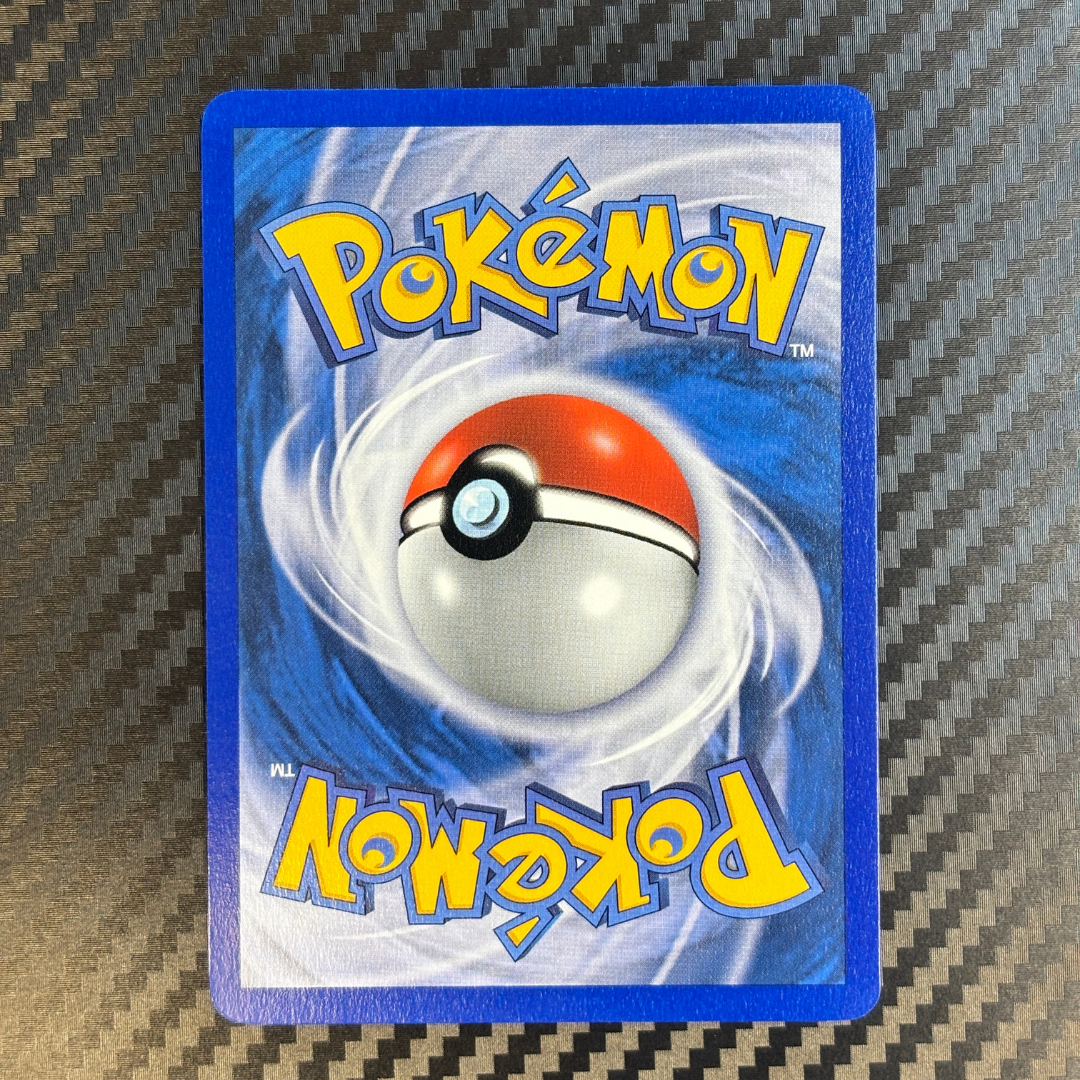Gobou 11/17 Pop 4 – NM
