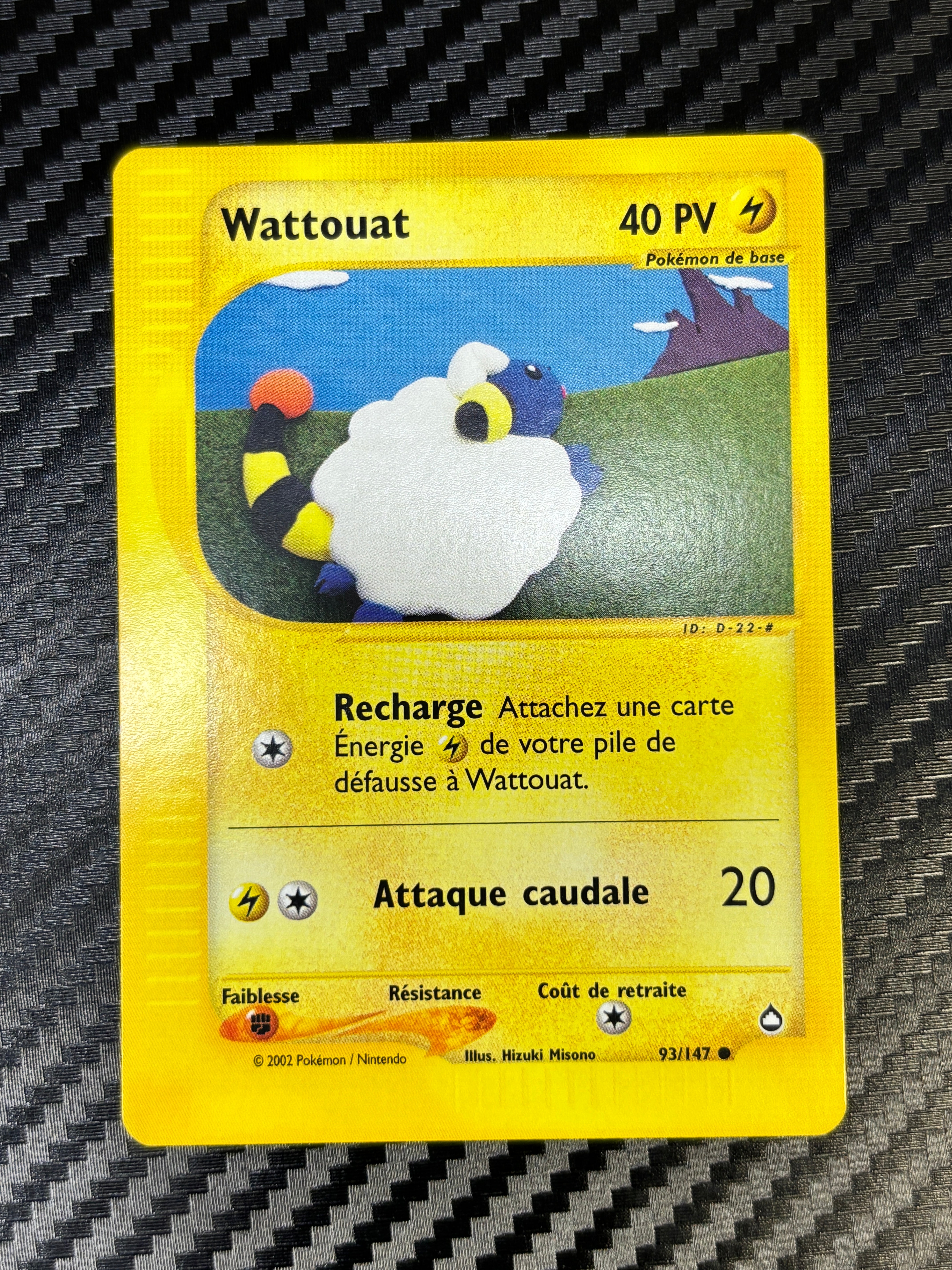 Wattouat 93/147 - Aquapolis - NM