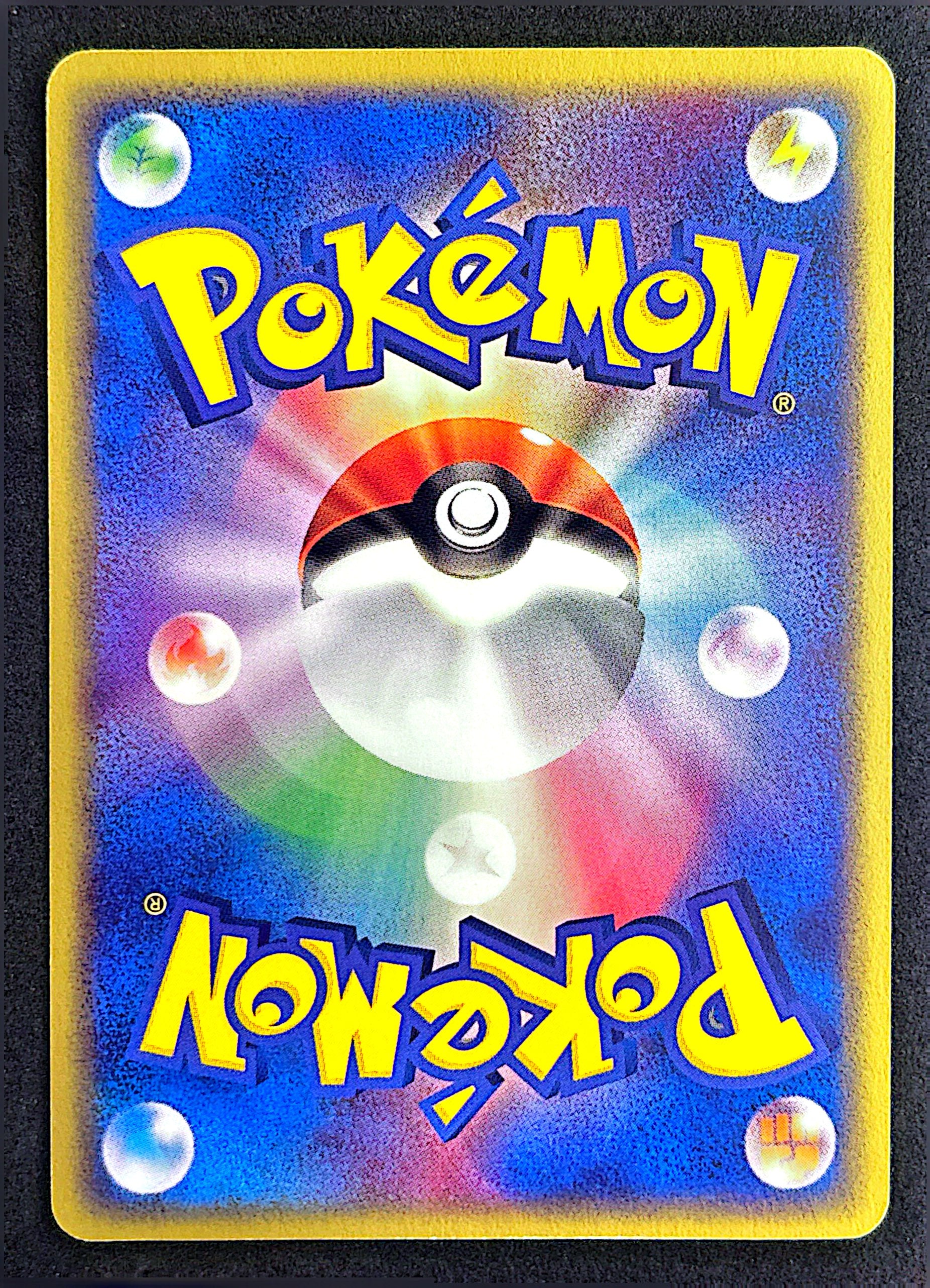 Magmar 001/019 Torchic deck edition 1 | NM