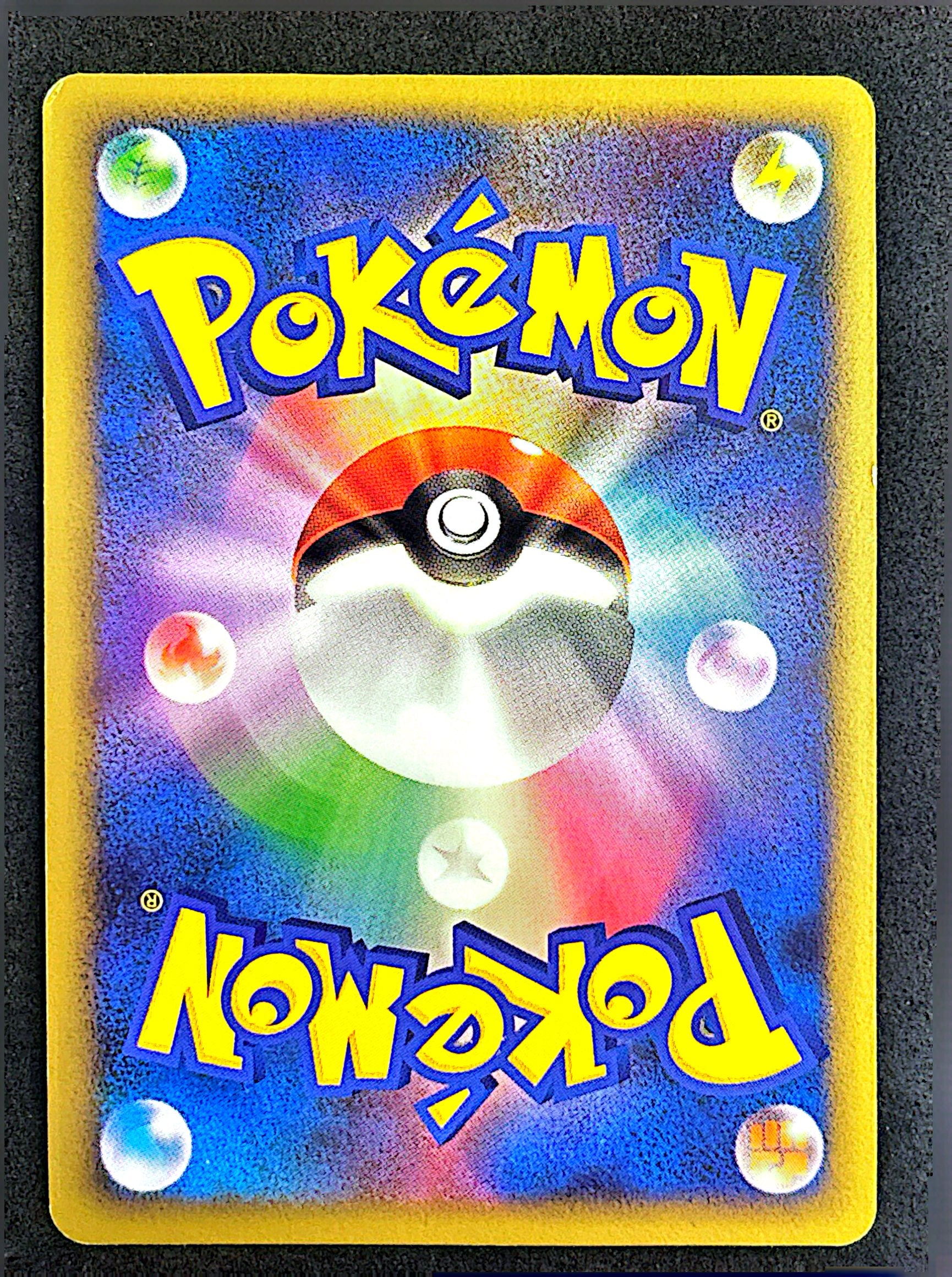 Steelix 047/080 Reviving Legends edition 1 | EXC+