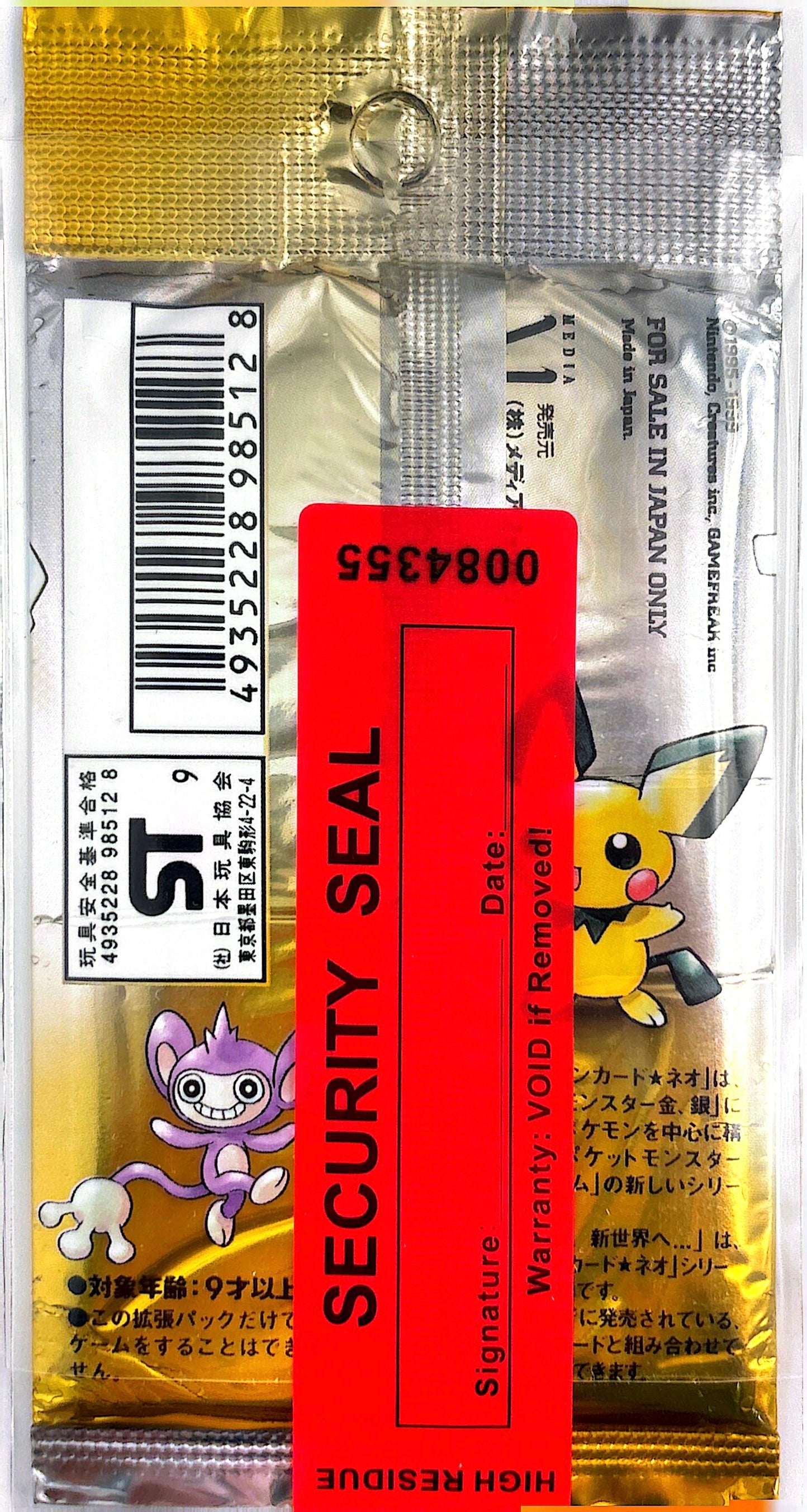 Booster Pokémon Gold, Silver, to a New World...