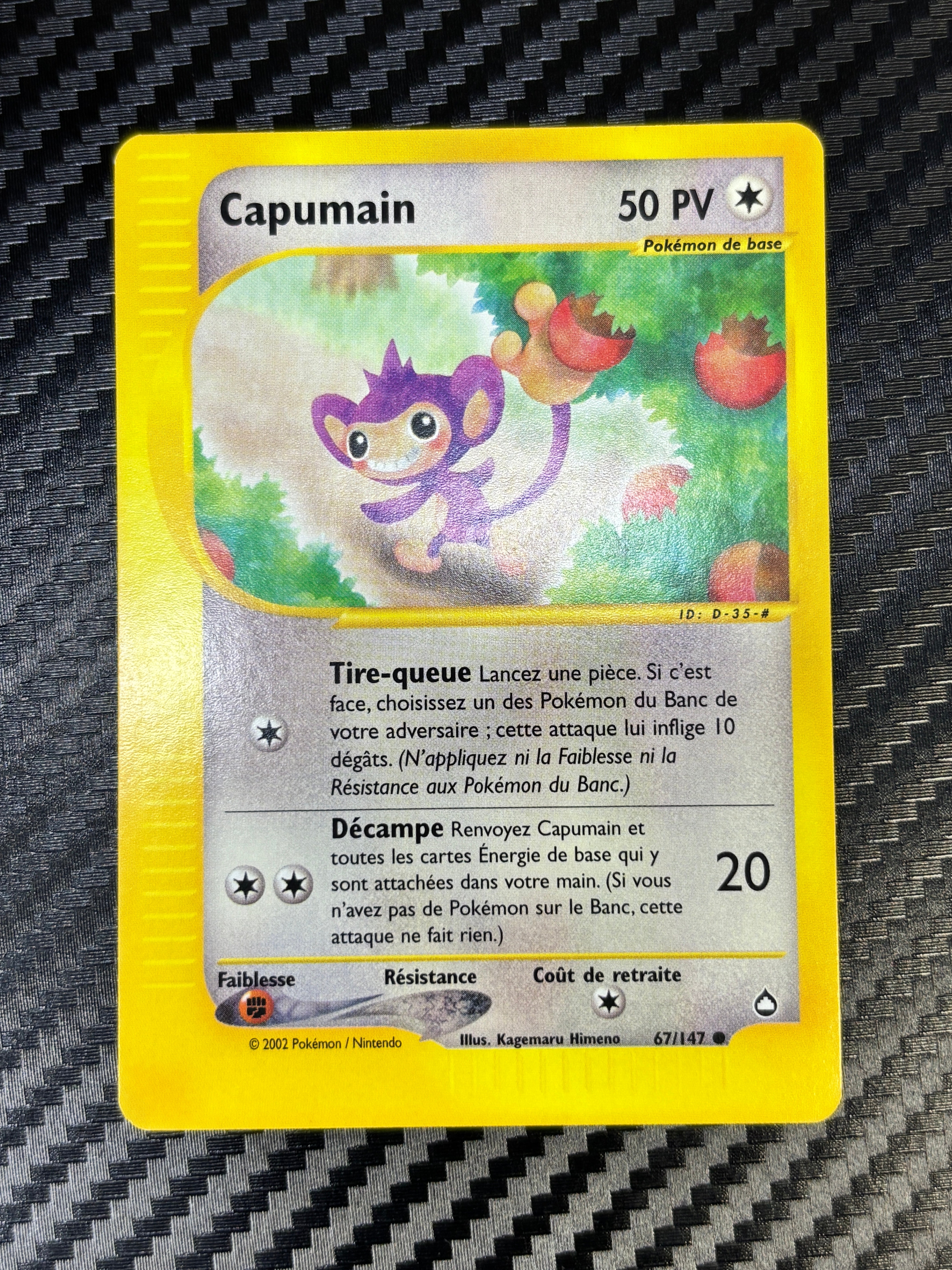 Capumain 67/147 - Aquapolis - NM