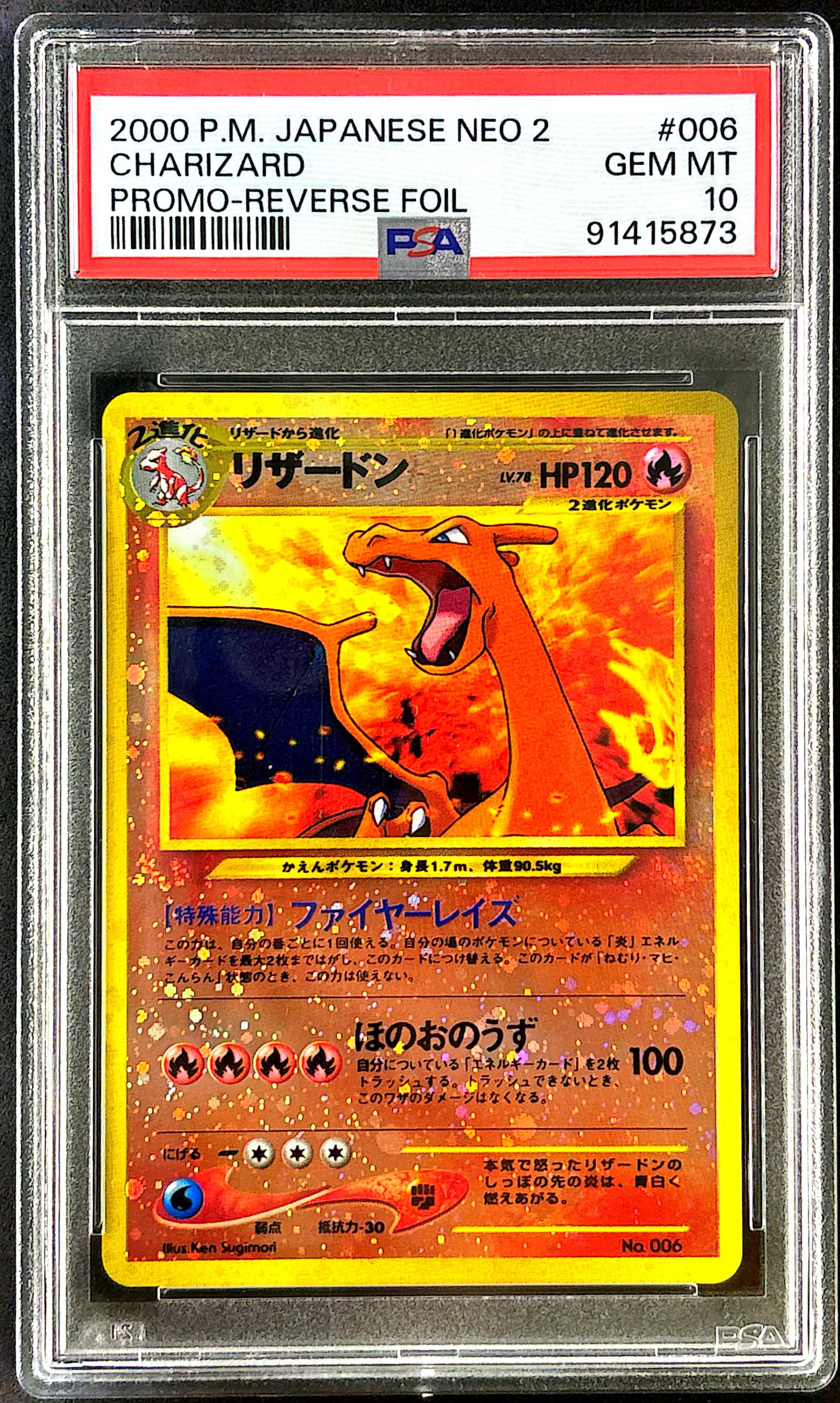 Charizard 006 PSA 10