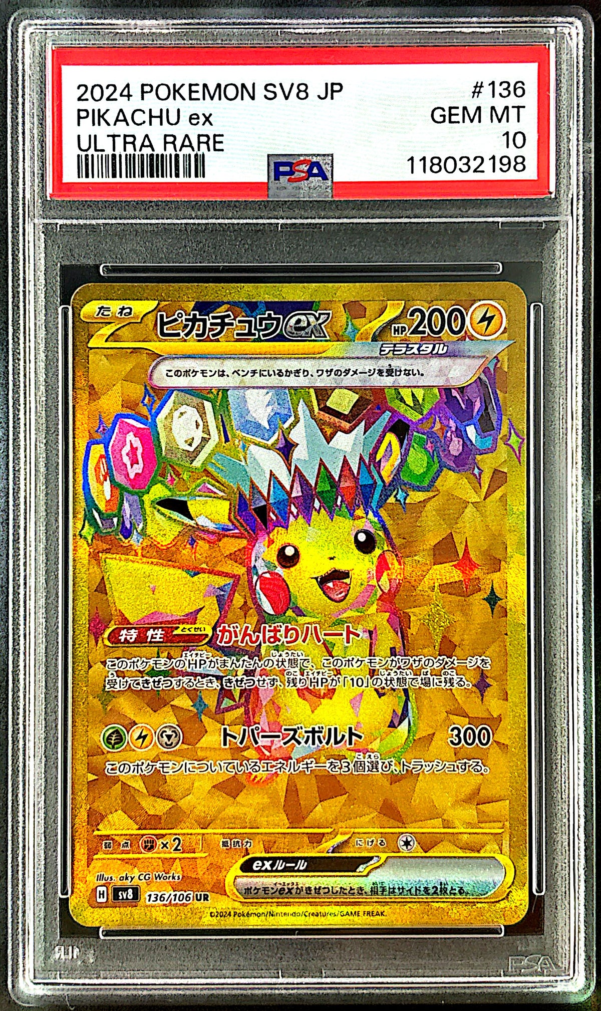 Pikachu ex 136/106 PSA 10