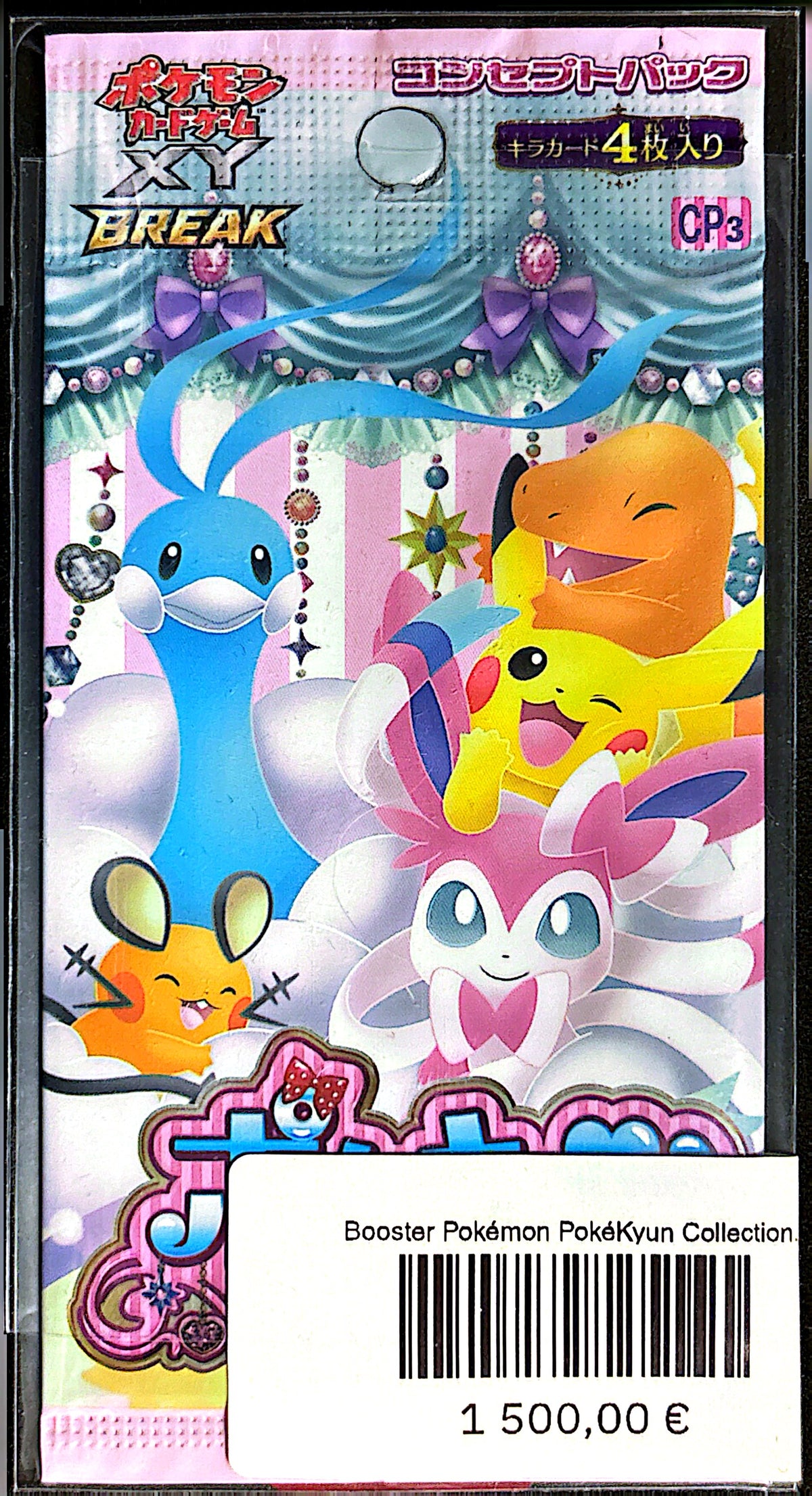 Booster Pokémon PokéKyun Collection (CP3)