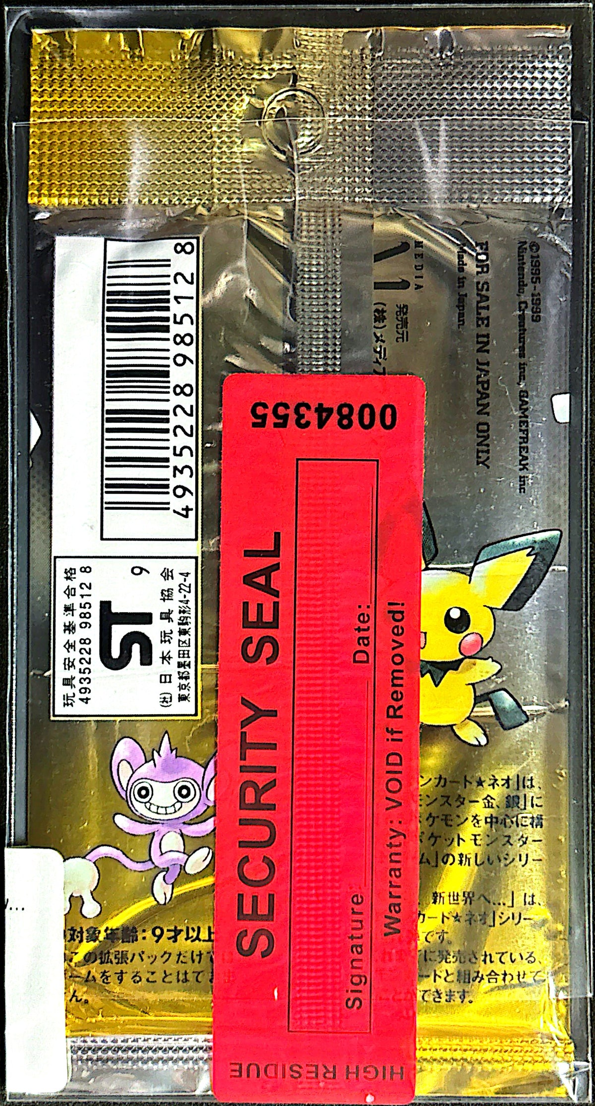 Booster Pokémon Gold, Silver, to a New World...