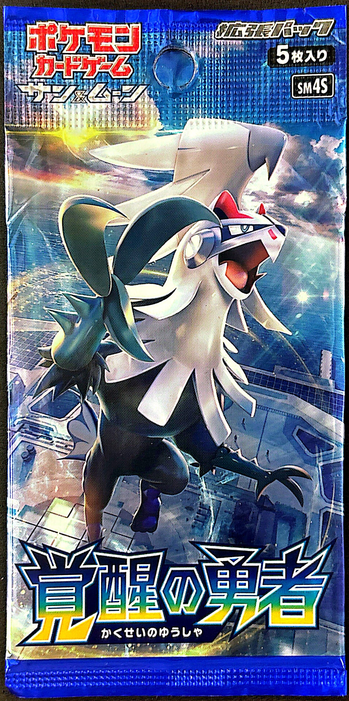 Booster sm4S Awakened heroes – Sillvaly