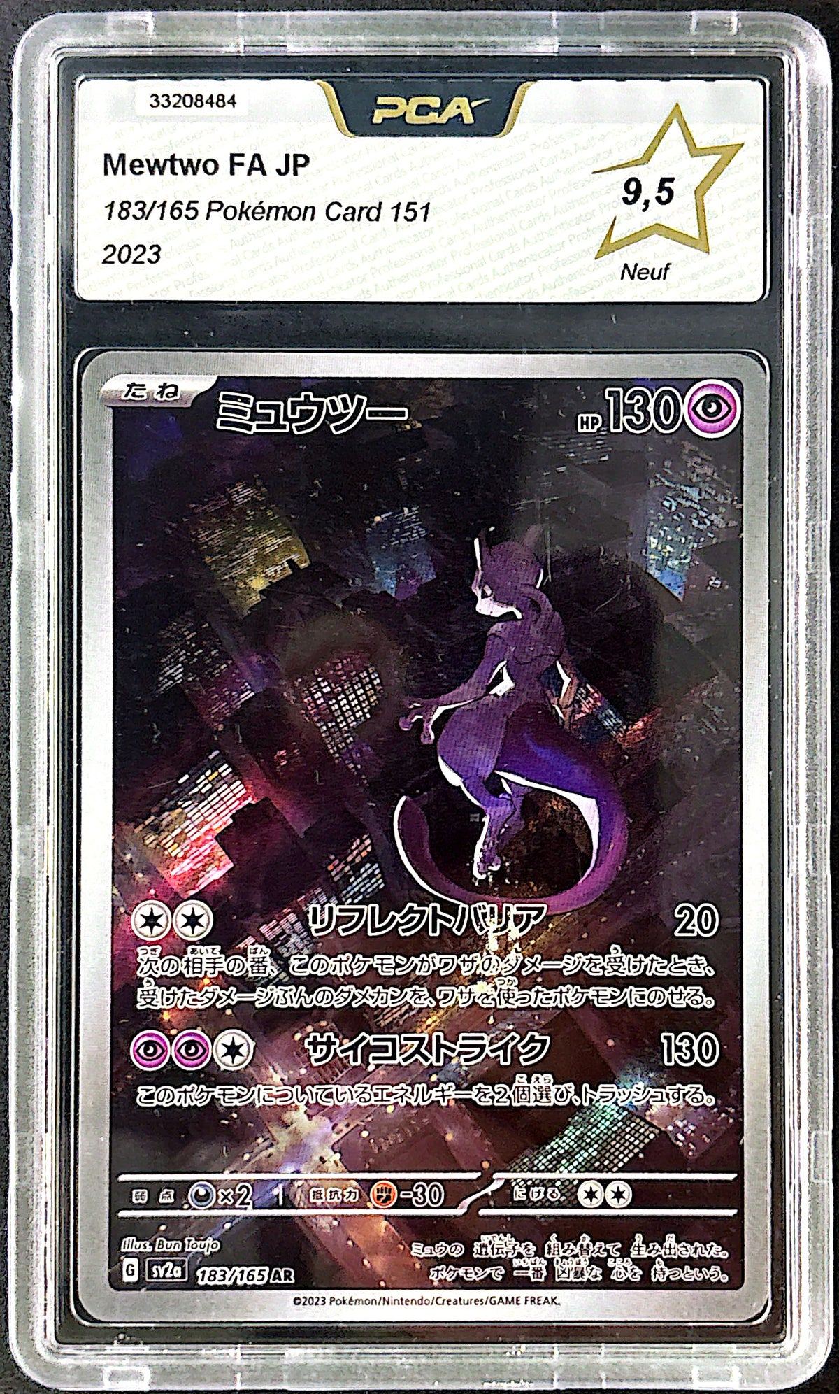 Mewtwo 183/165 PCA 9.5