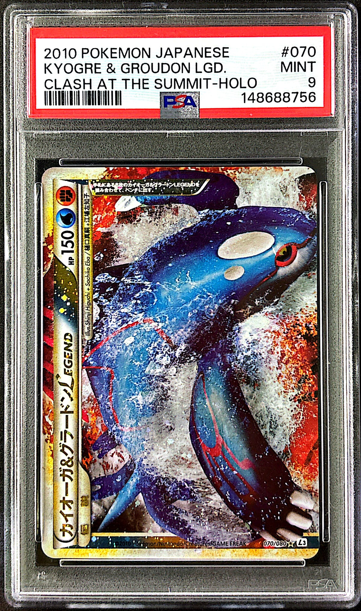 Kyogre and Groudon 070/080 PSA 9