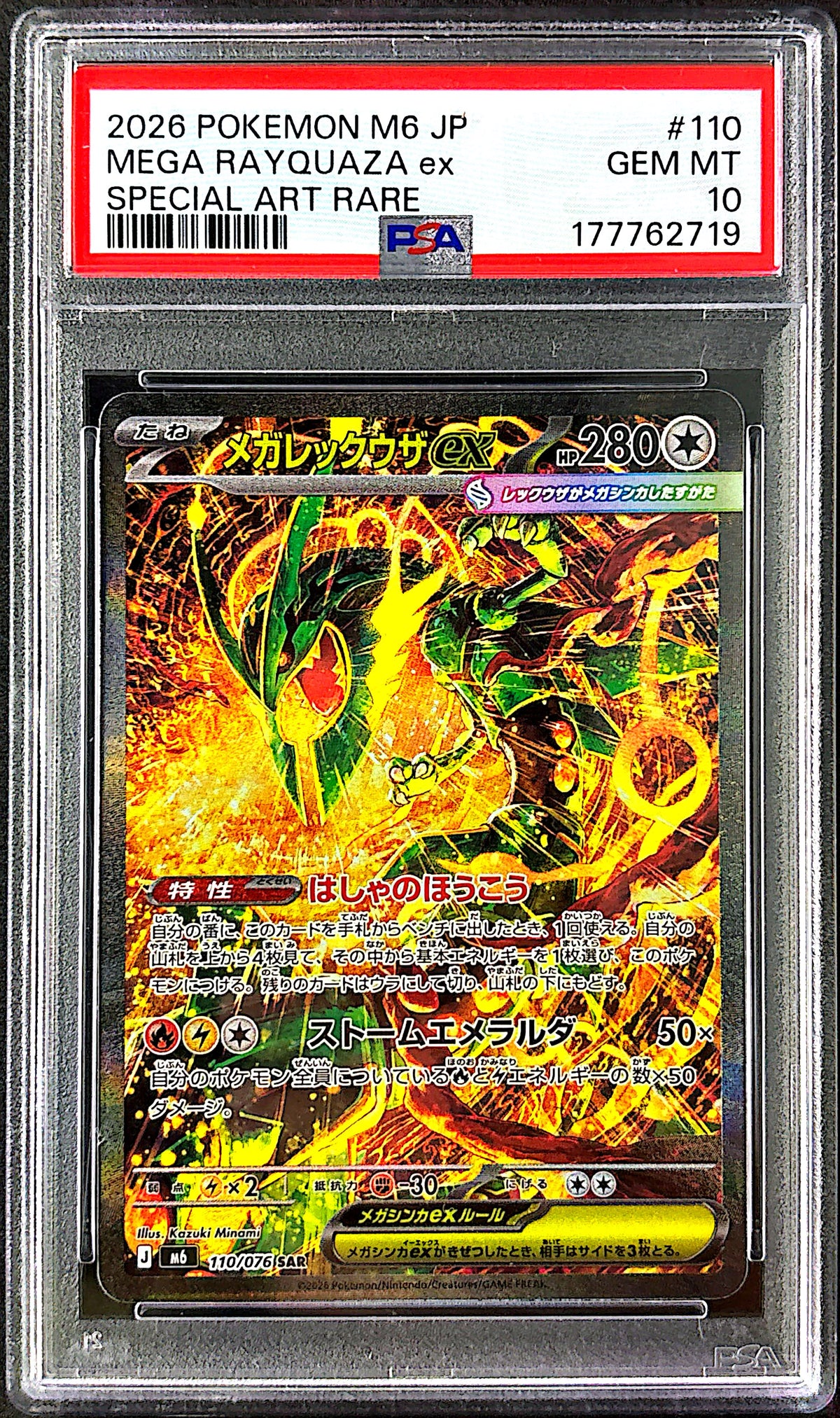 Mega Rayquaza 110/076 PSA 10