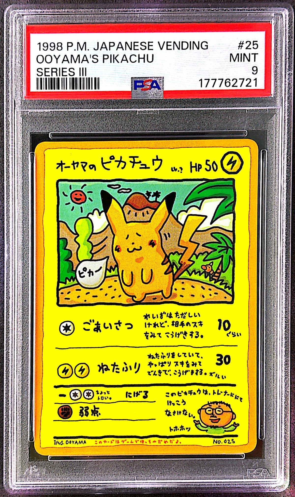 Ooyama’s Pikachu vending 025 PSA 9