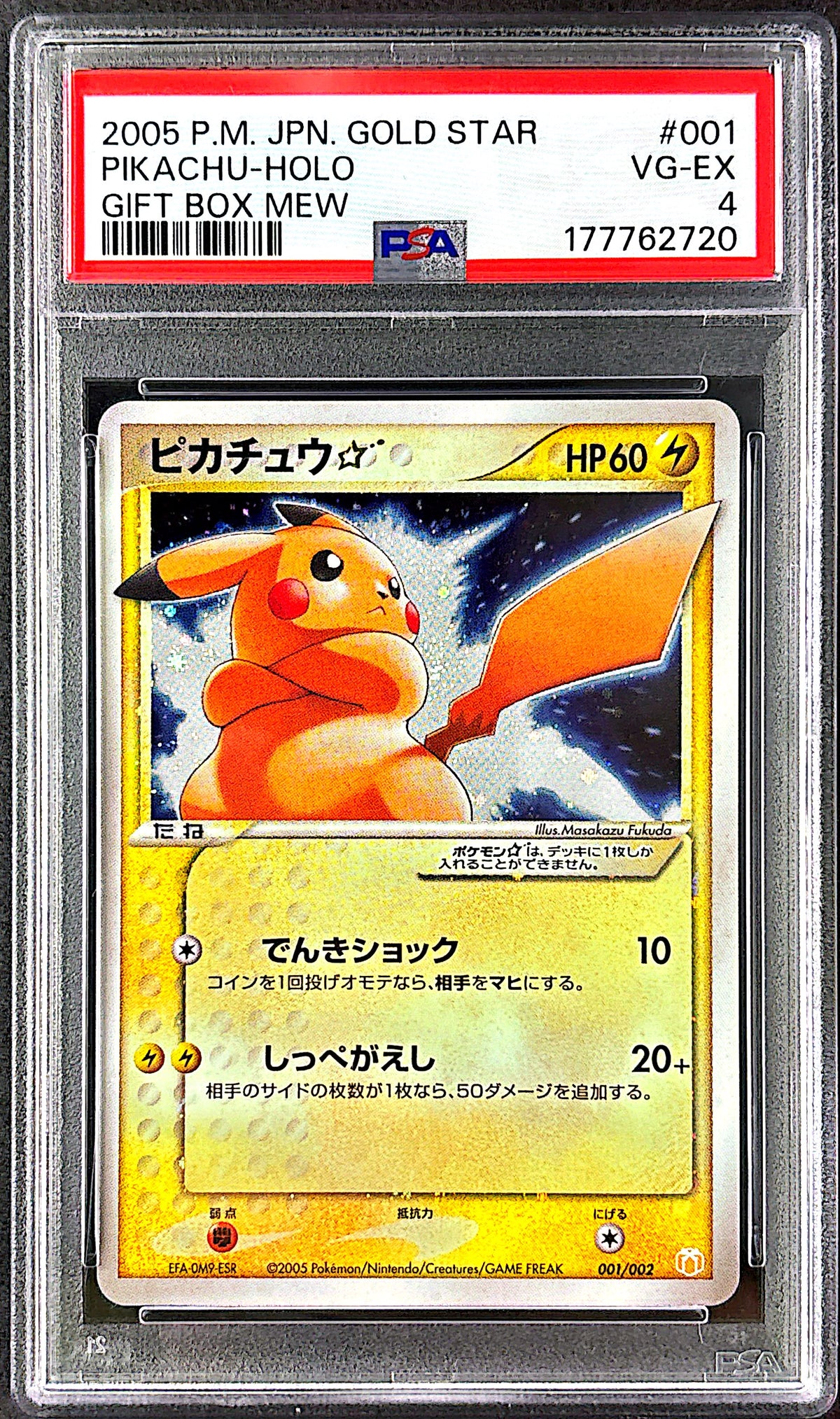 Pikachu GOLD STAR 001/002 PSA 4
