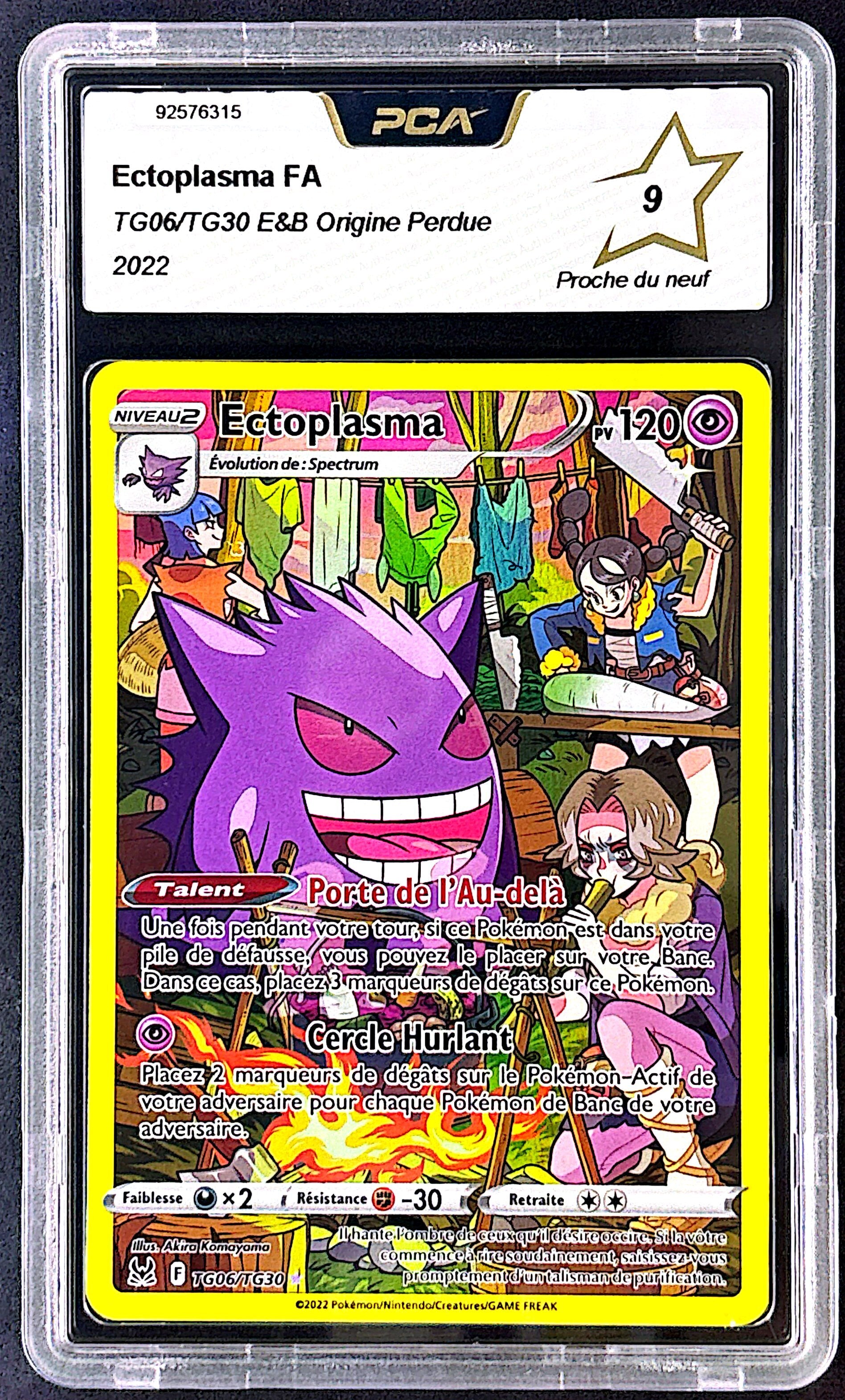 Ectoplasma TG06/TG30 PCA 9 #2