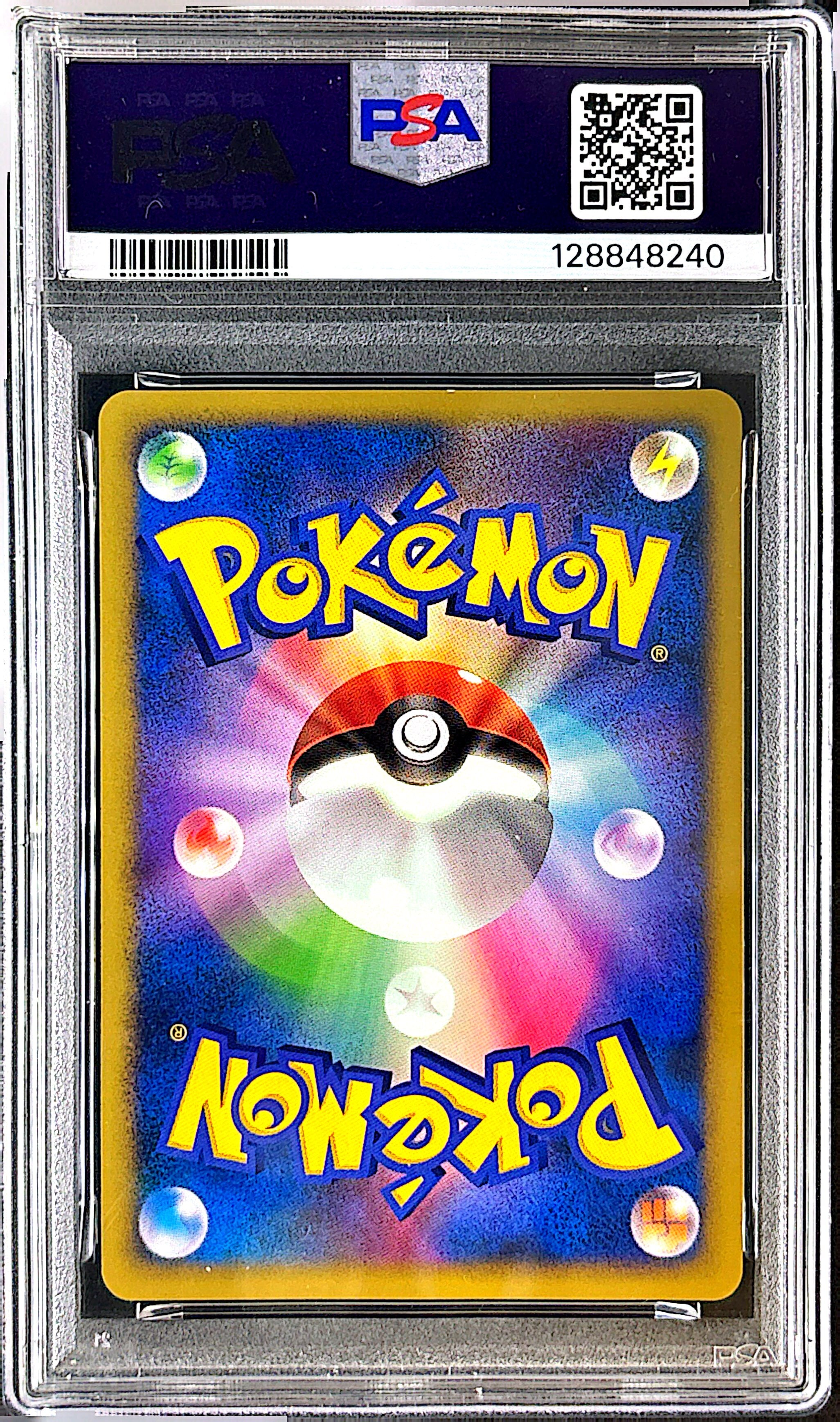 Lugia 10th Movie commemoration PSA 9