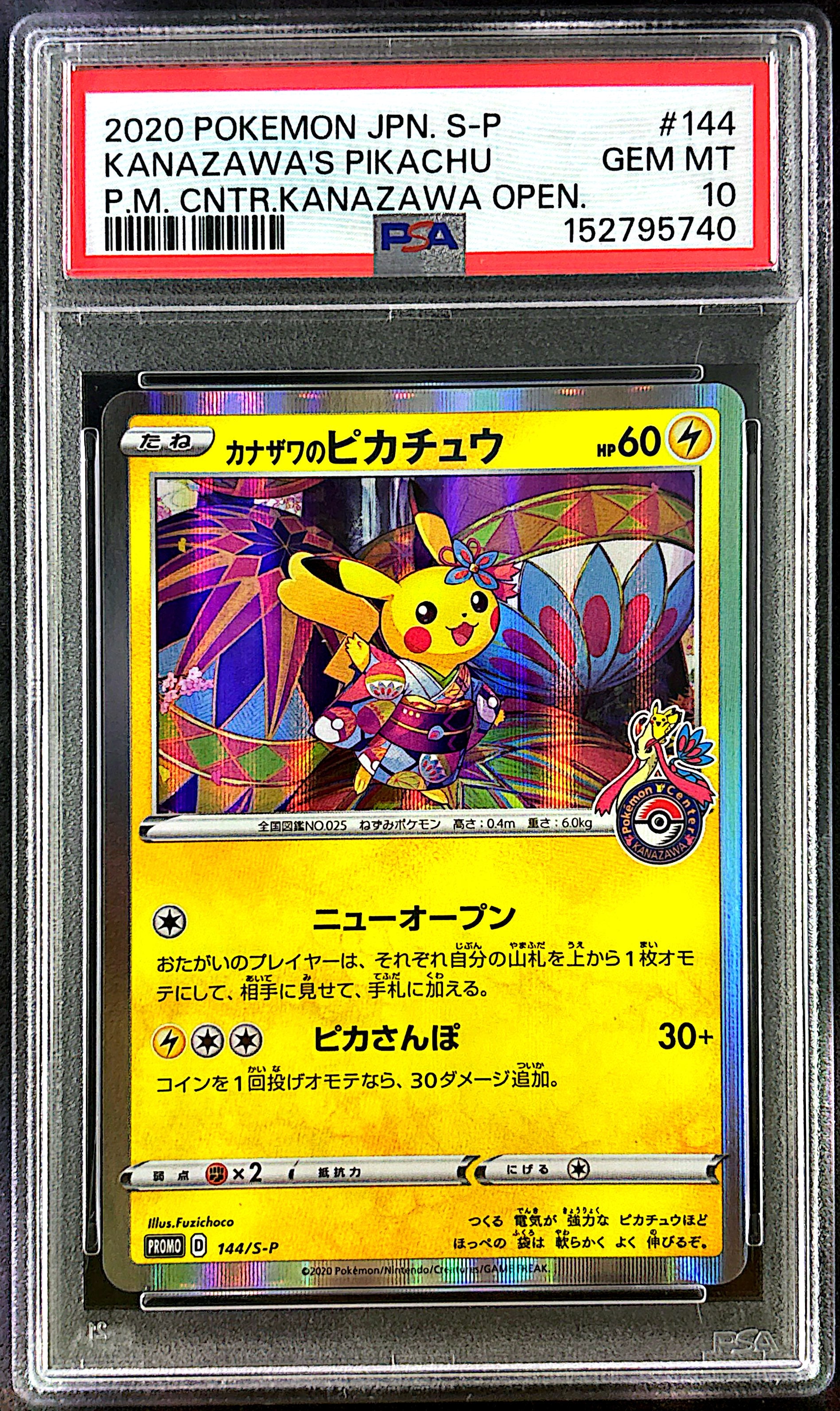 Kanazawa’s Pikachu 144/S-P Pokemon center PSA 10