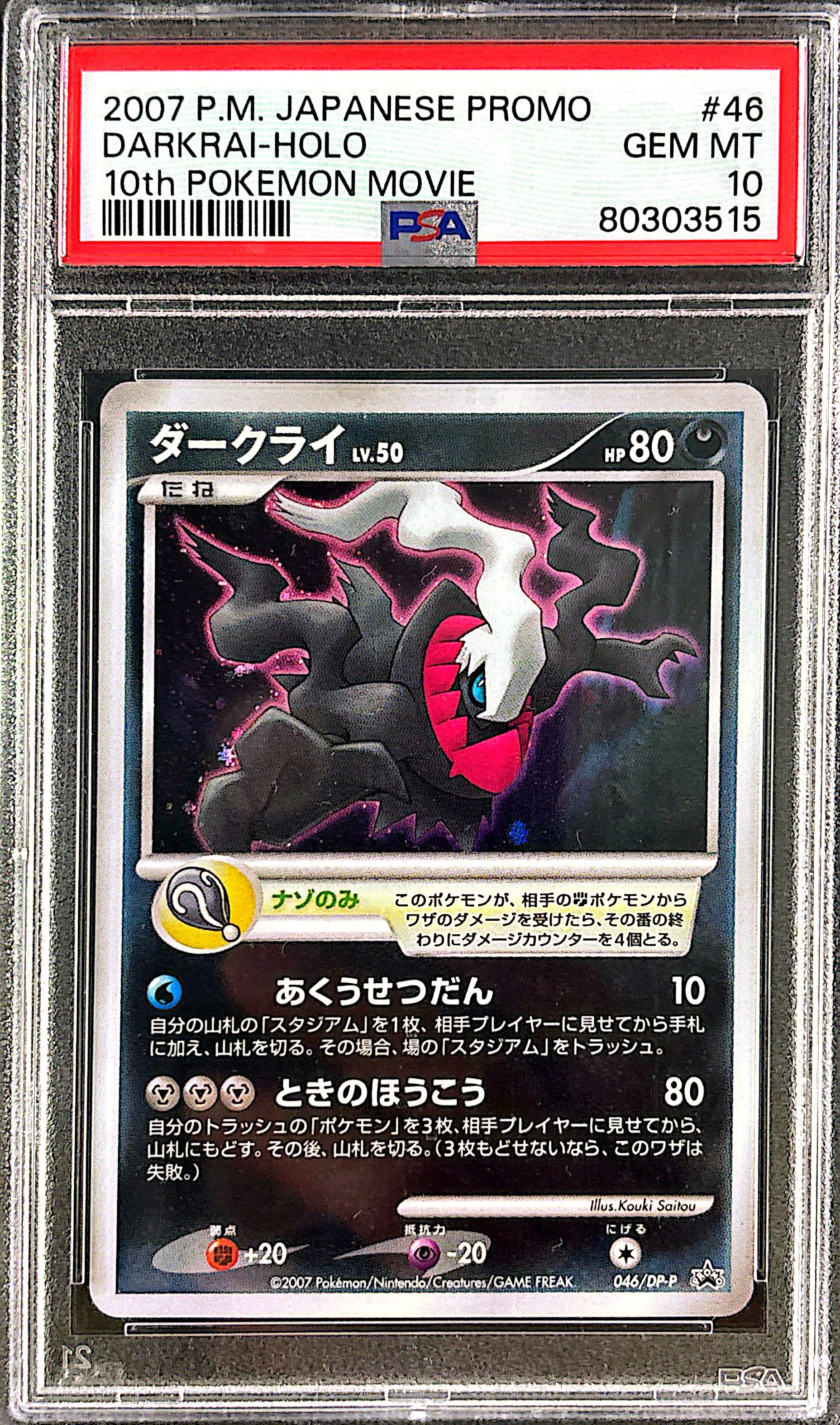 Darkrai 046/10th Pokemon movie PSA 10