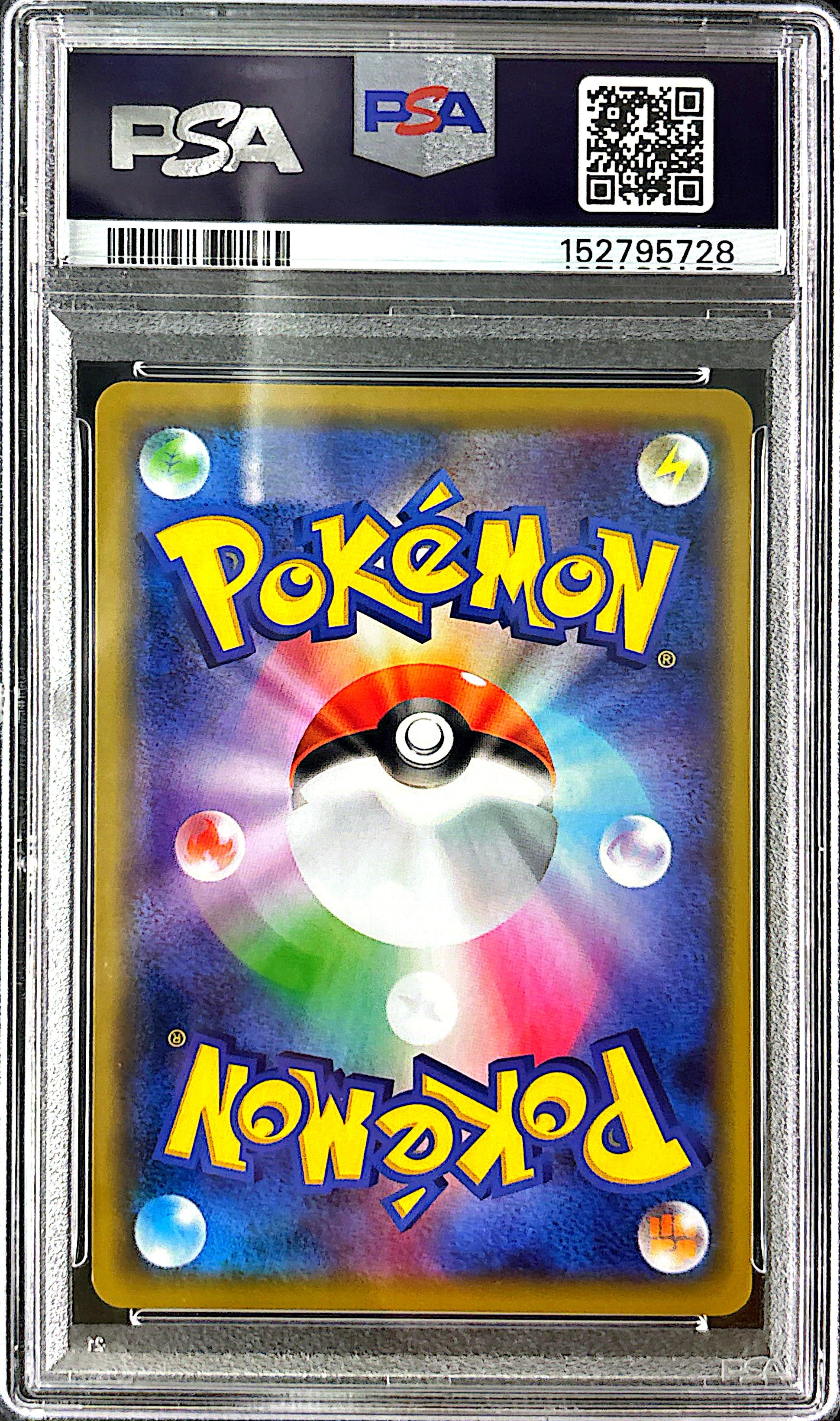 Garchomp & Giratina 099/173 Tag team GX All stars PSA 10