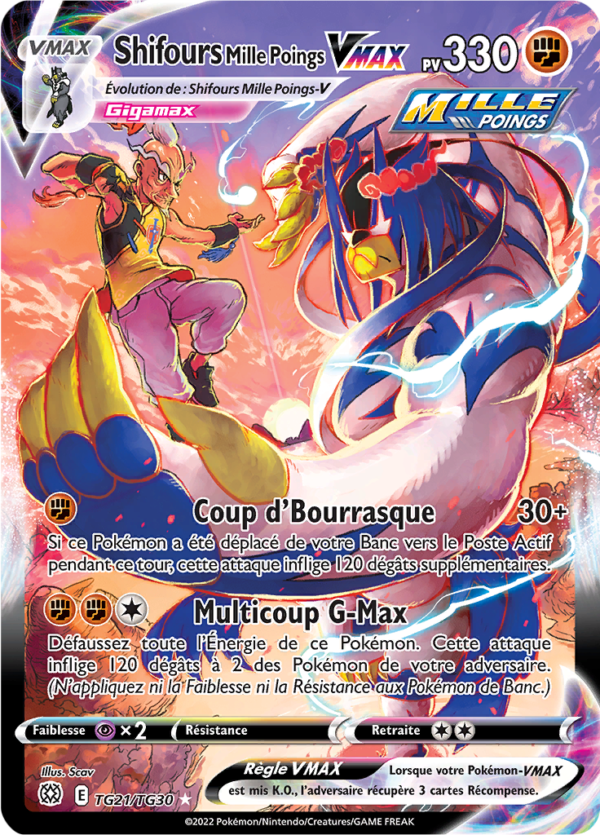 Shifours Mille Poings-VMAX TG21/TG30 - Stars Étincellantes