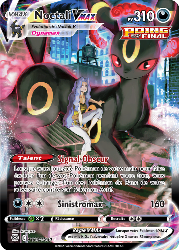 Noctali-VMAX TG23/TG30 - Stars Étincellantes